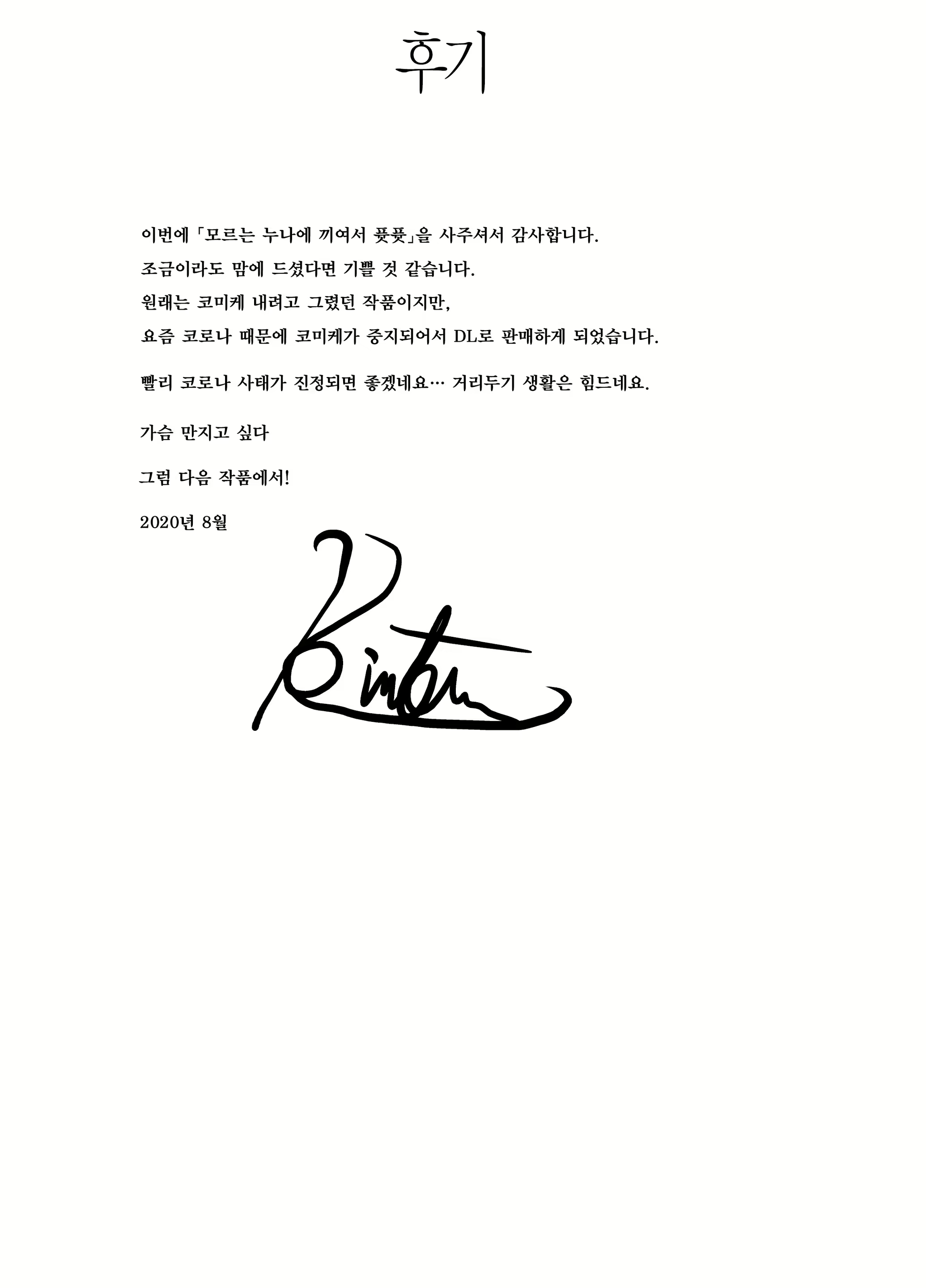 Content 1735177 - 37 페이지