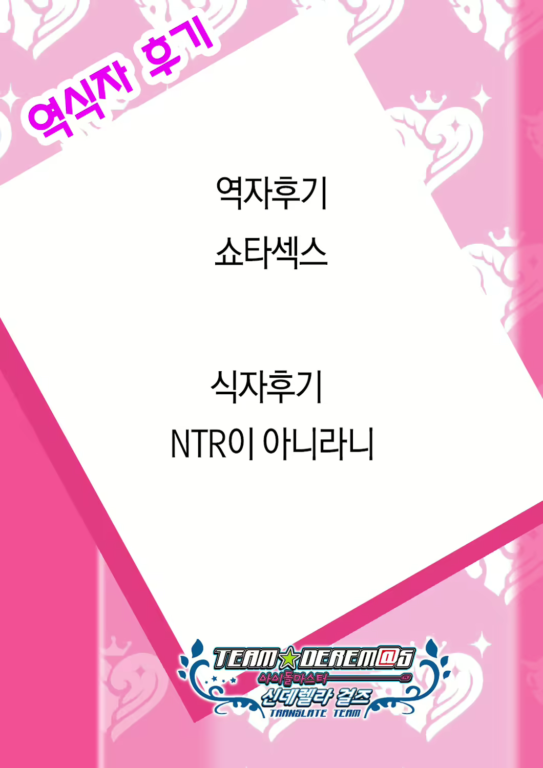 Content 1735177 - 38 페이지