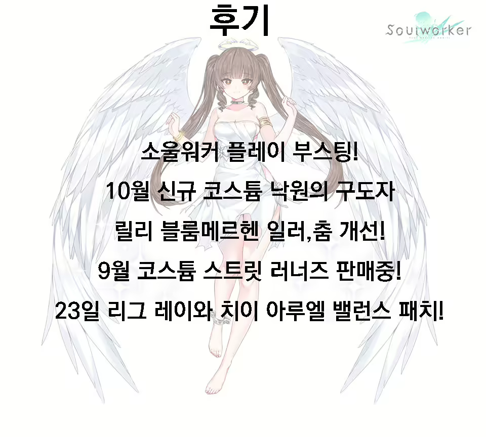 Content 1735185 - 19 페이지