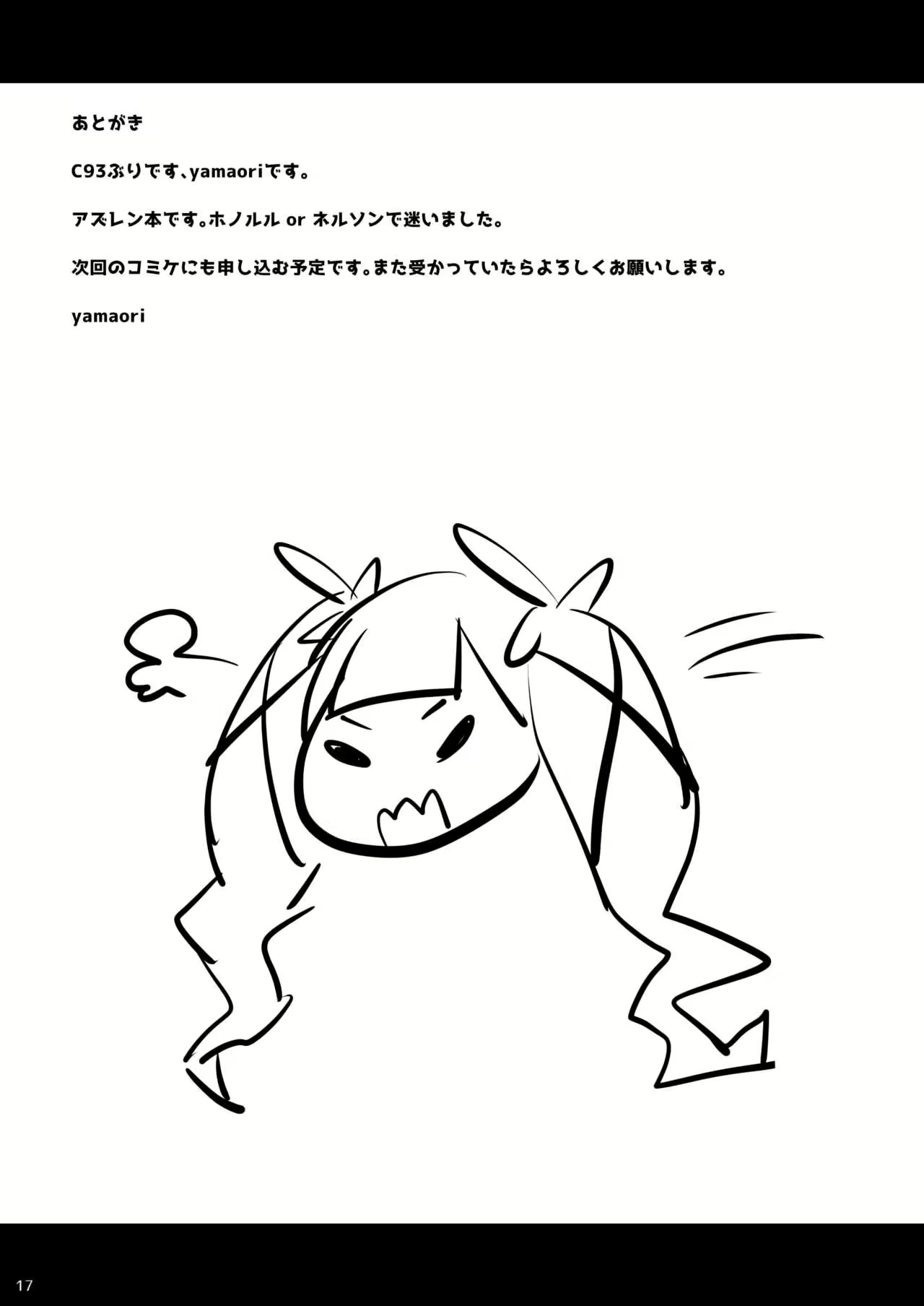 Content 1735195 - 15 페이지