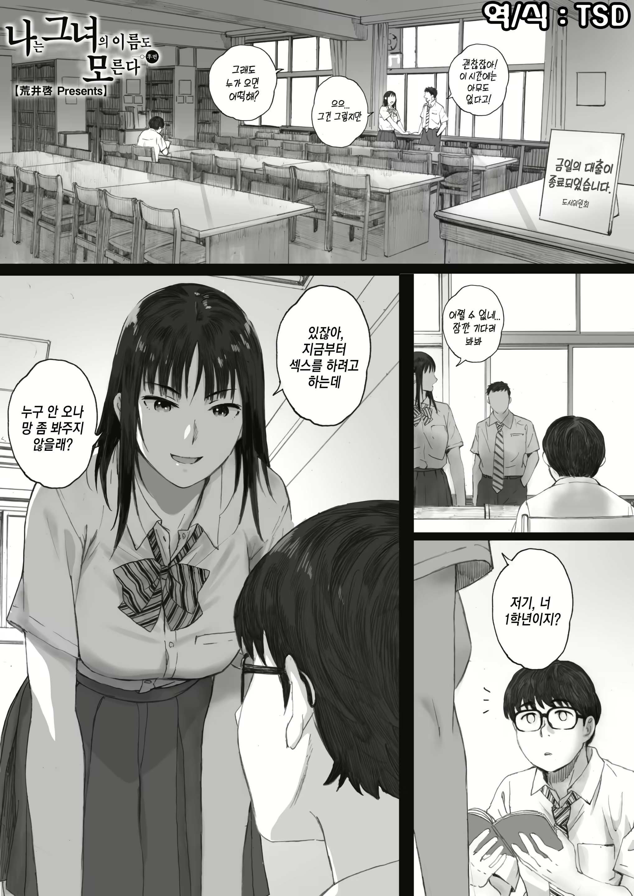 Content 1735242 - 1 페이지