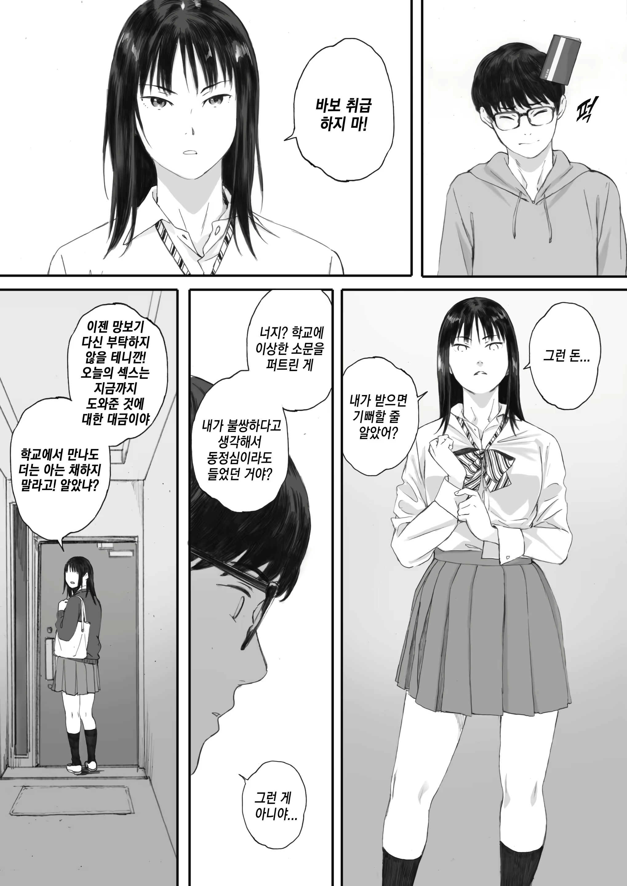 Content 1735242 - 17 페이지
