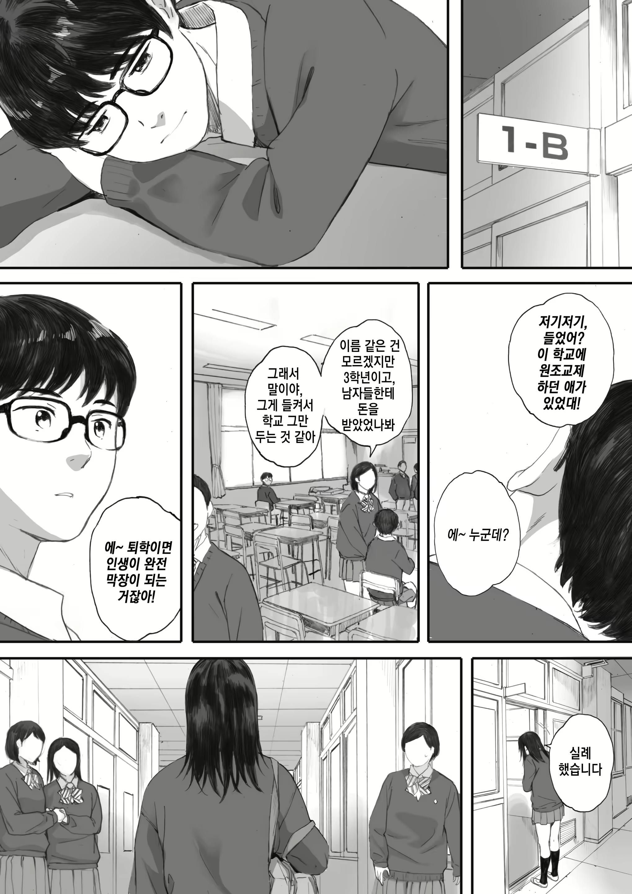 Content 1735242 - 18 페이지