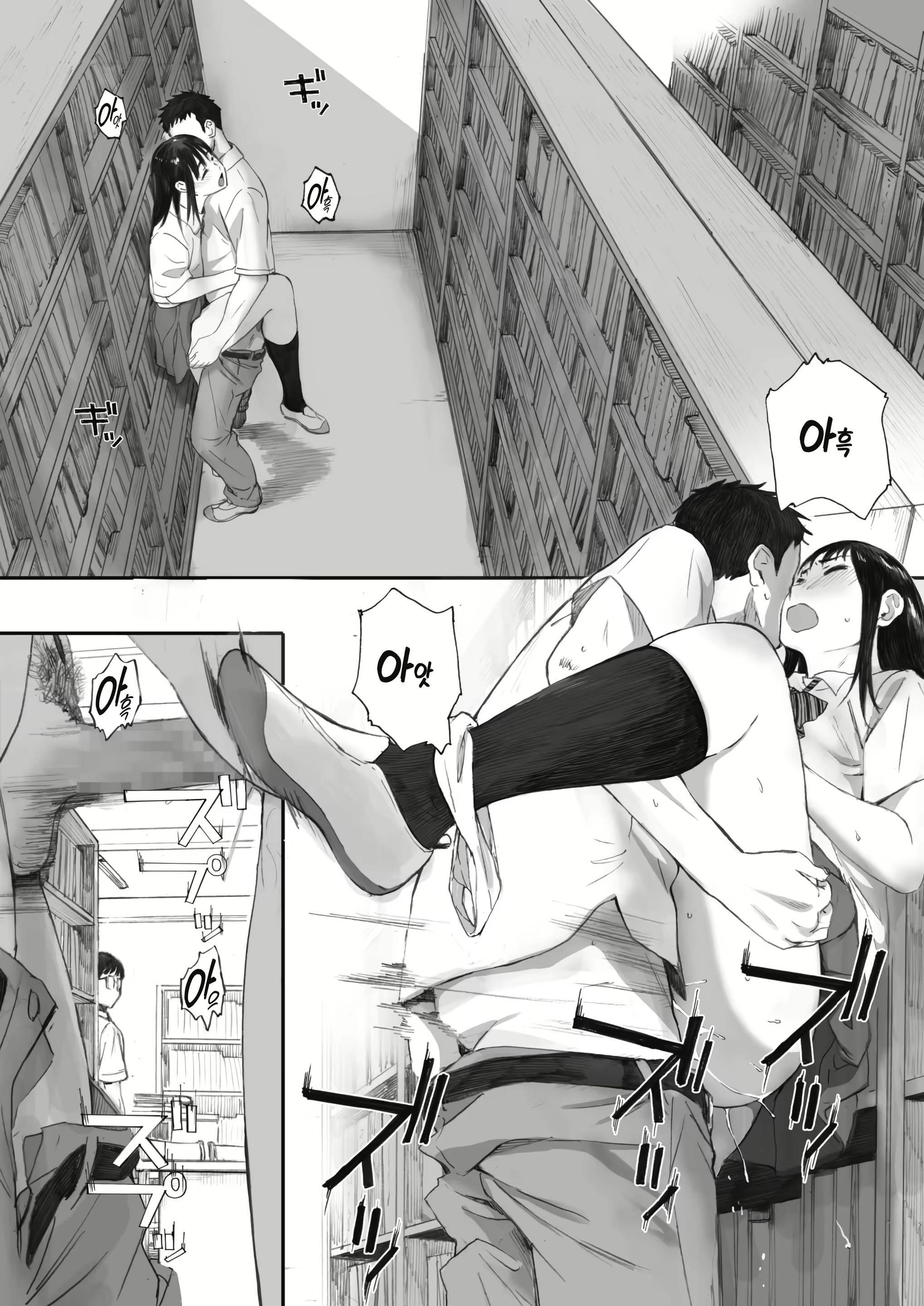 Content 1735242 - 2 페이지