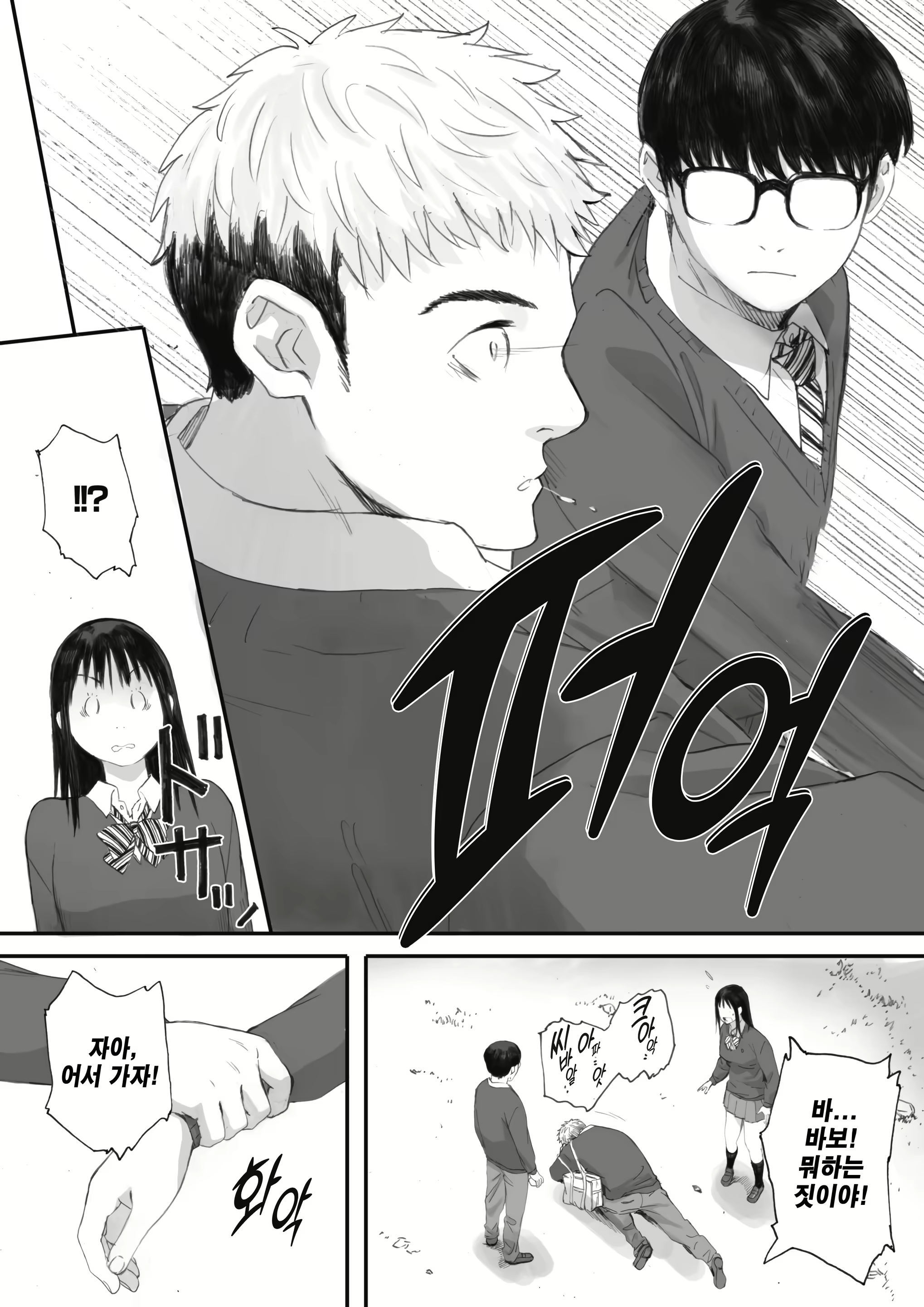 Content 1735242 - 22 페이지