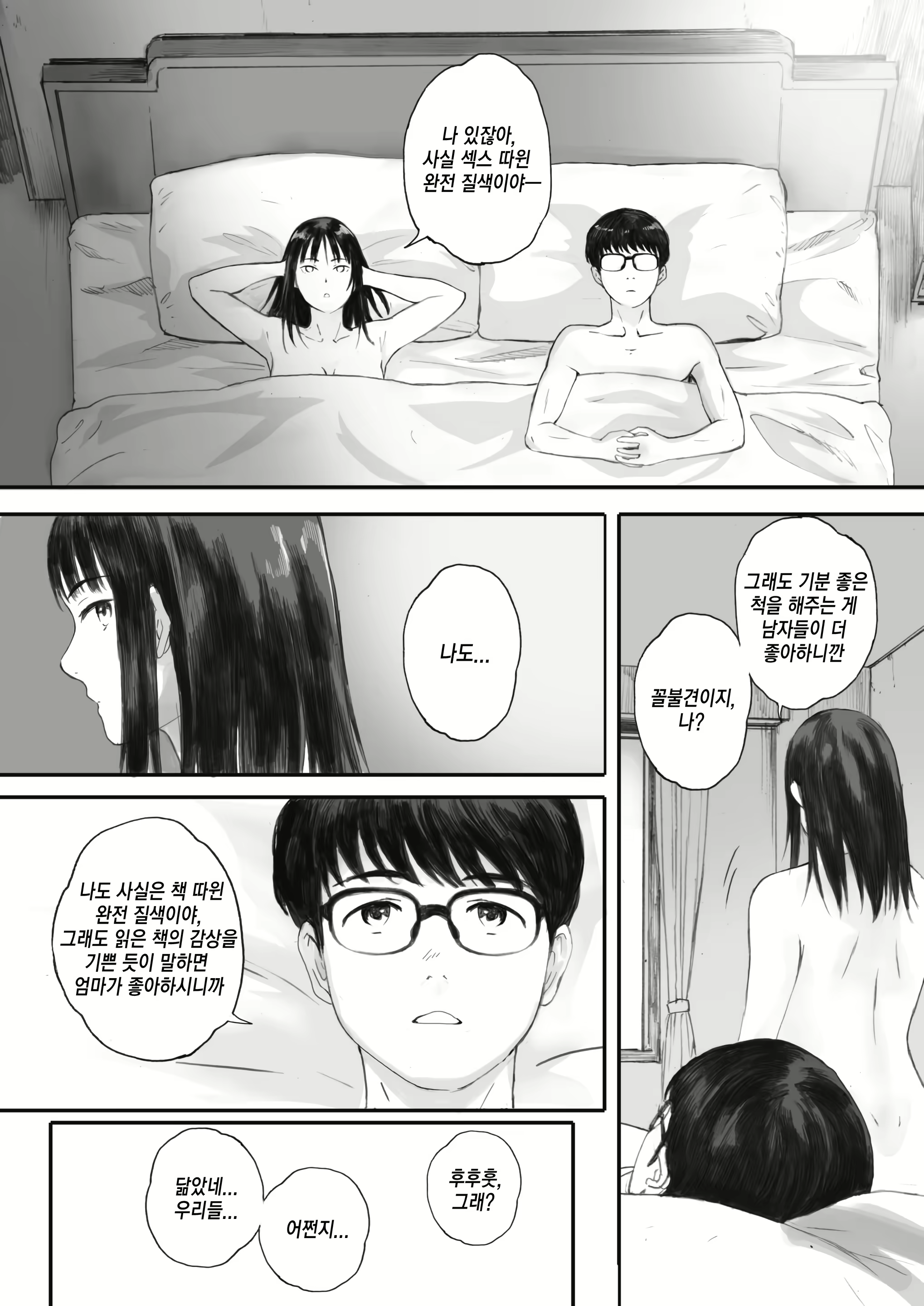 Content 1735242 - 35 페이지