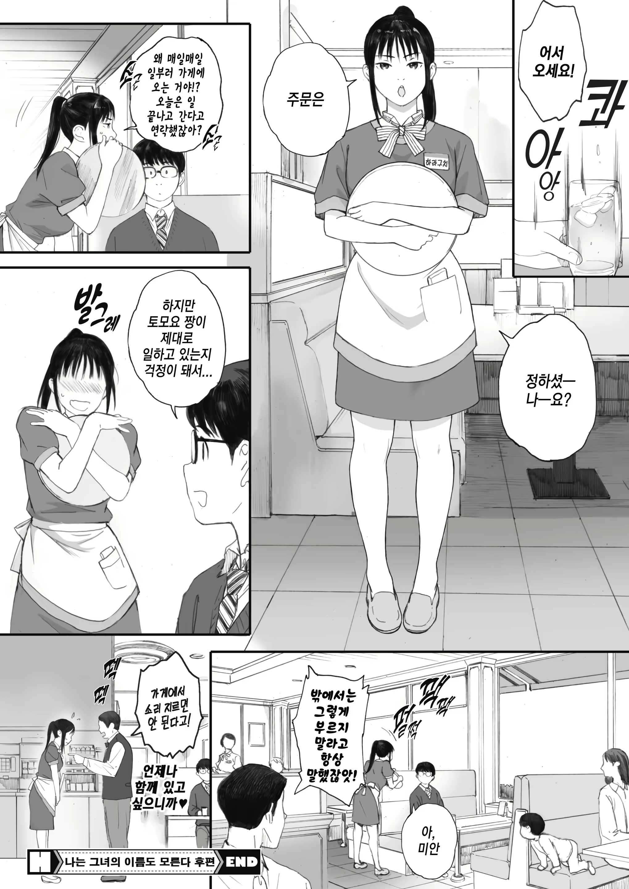 Content 1735242 - 37 페이지