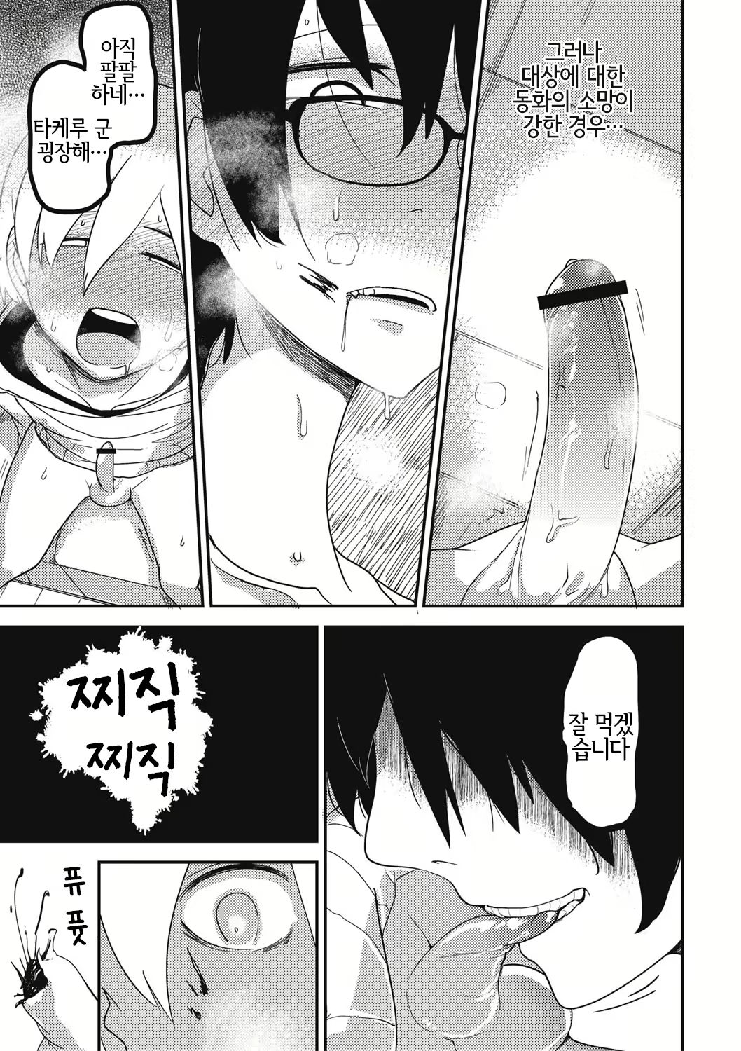 Content 1735409 - 114 페이지