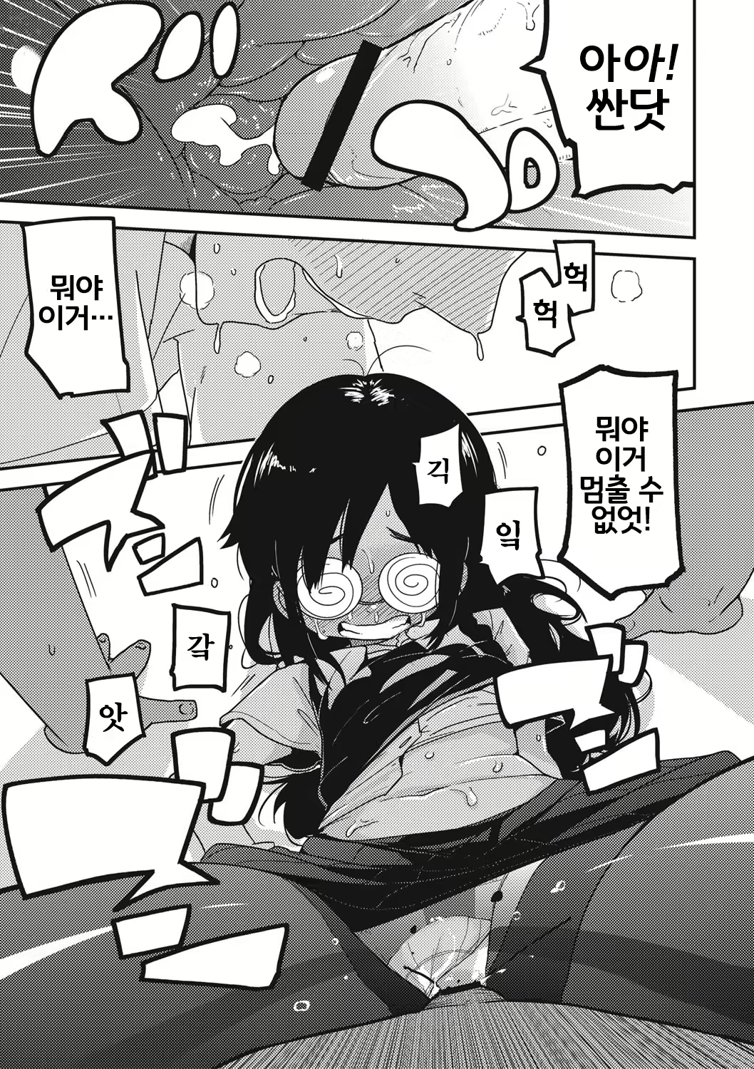 Content 1735409 - 129 페이지
