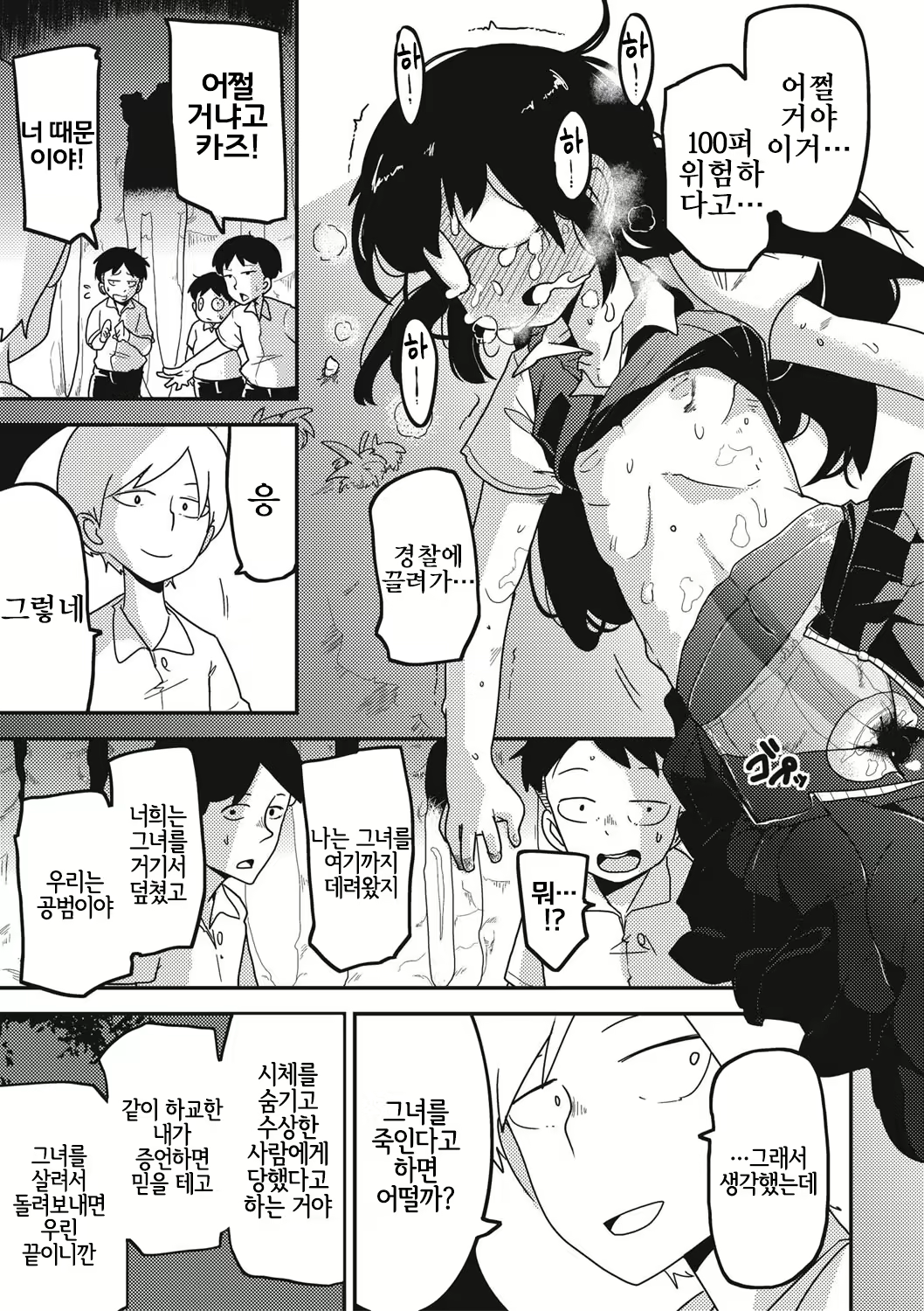 Content 1735409 - 133 페이지