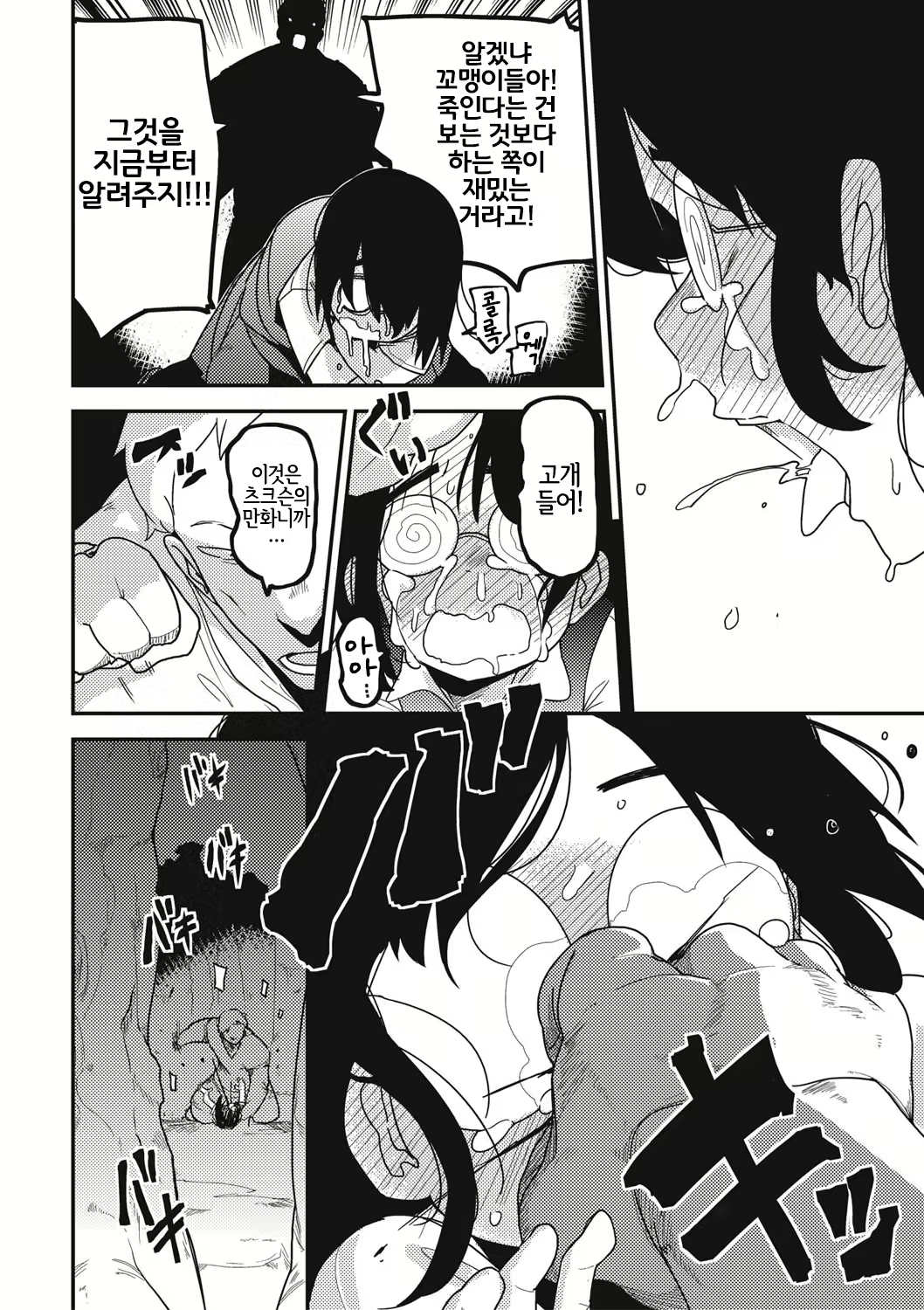 Content 1735409 - 136 페이지