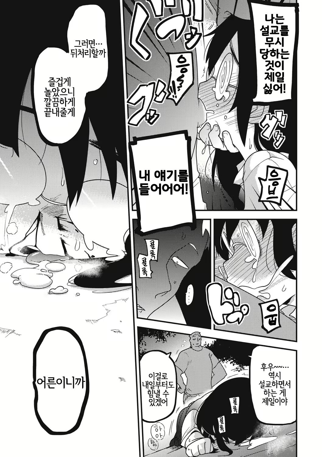 Content 1735409 - 145 페이지