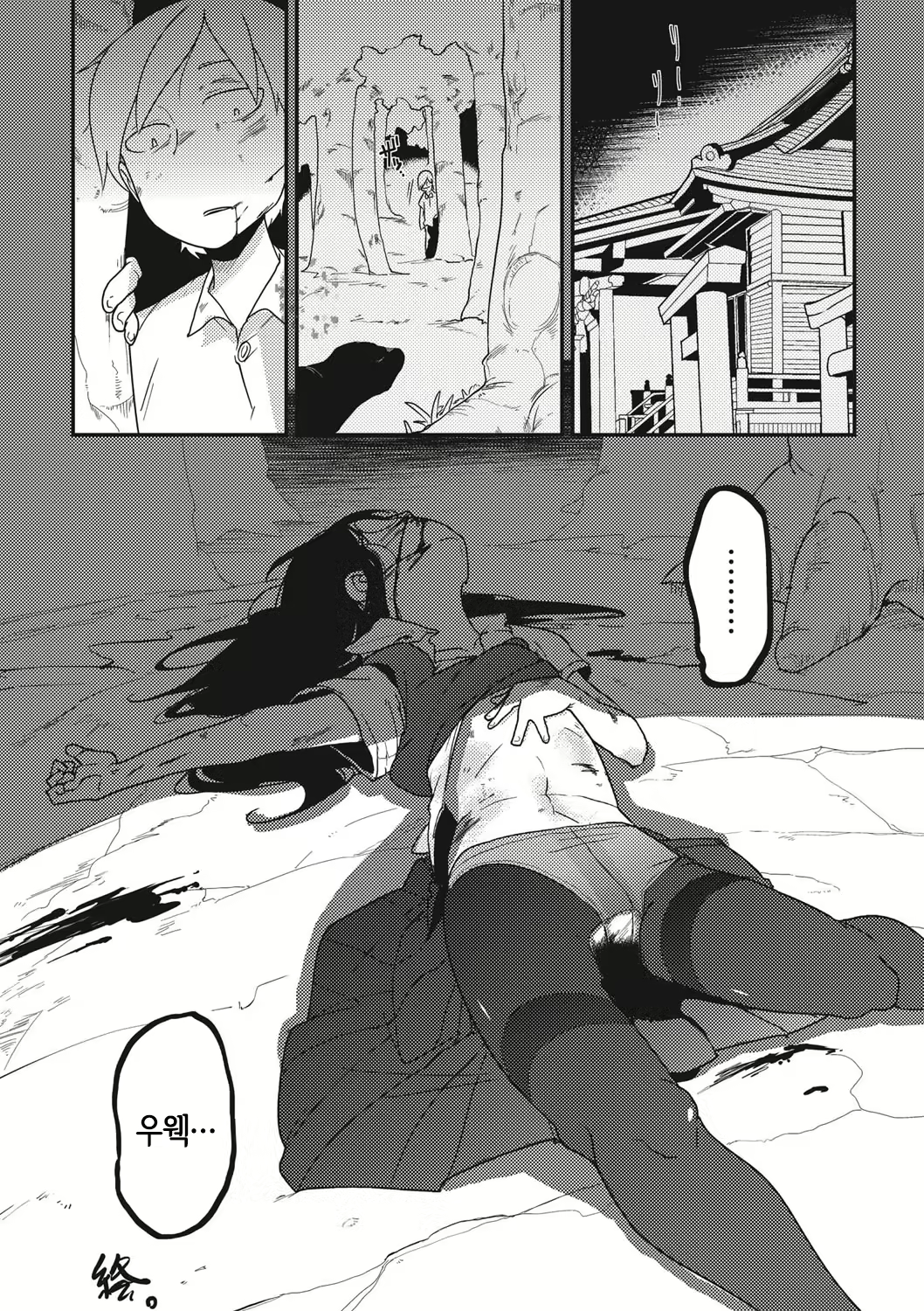 Content 1735409 - 146 페이지
