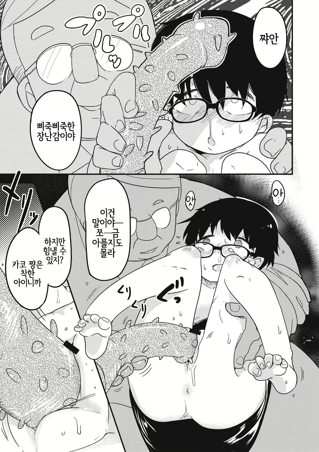Content 1735409 - 160 페이지