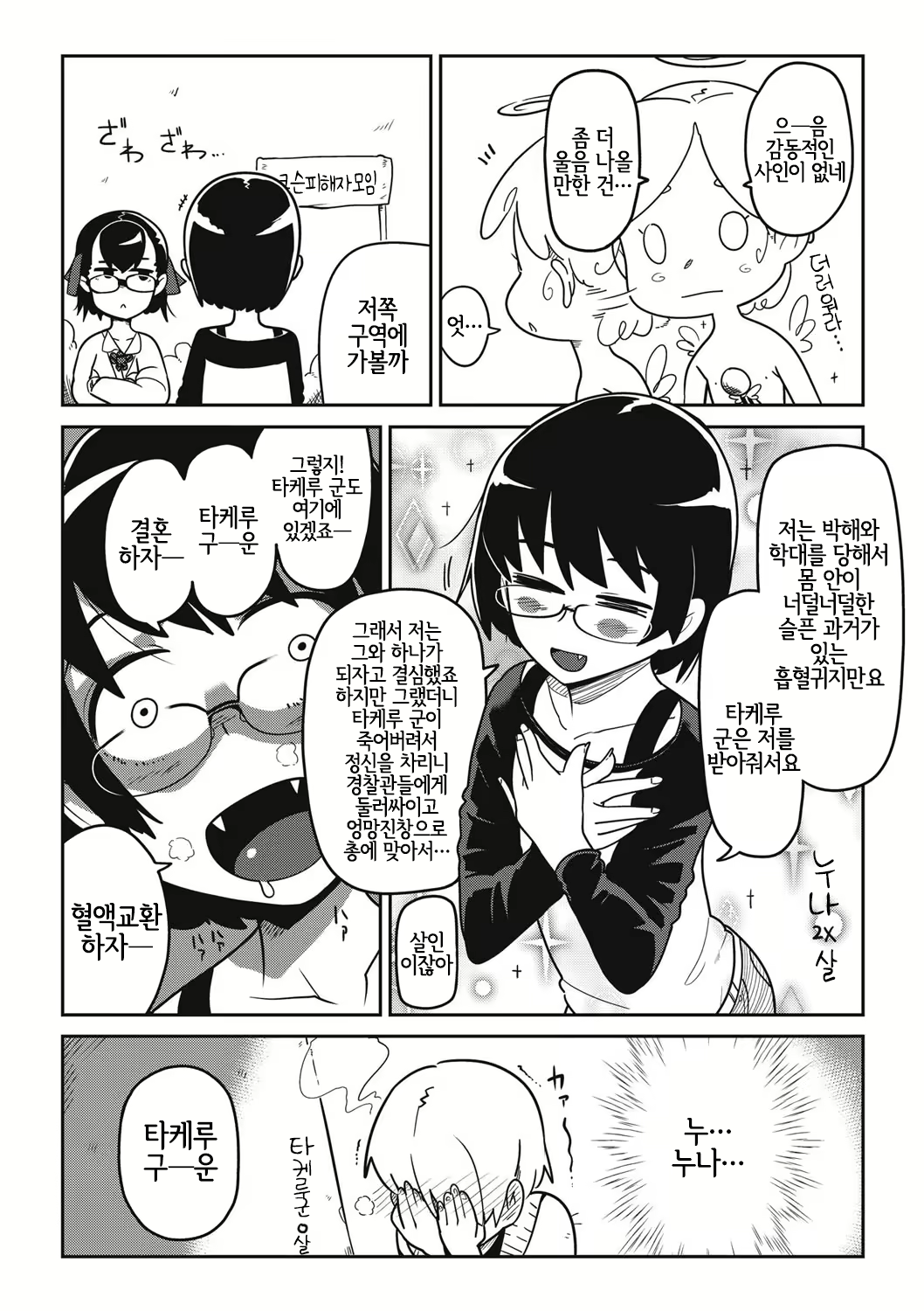 Content 1735409 - 202 페이지
