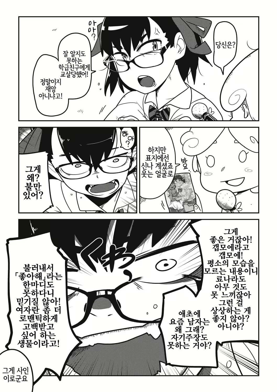 Content 1735409 - 203 페이지