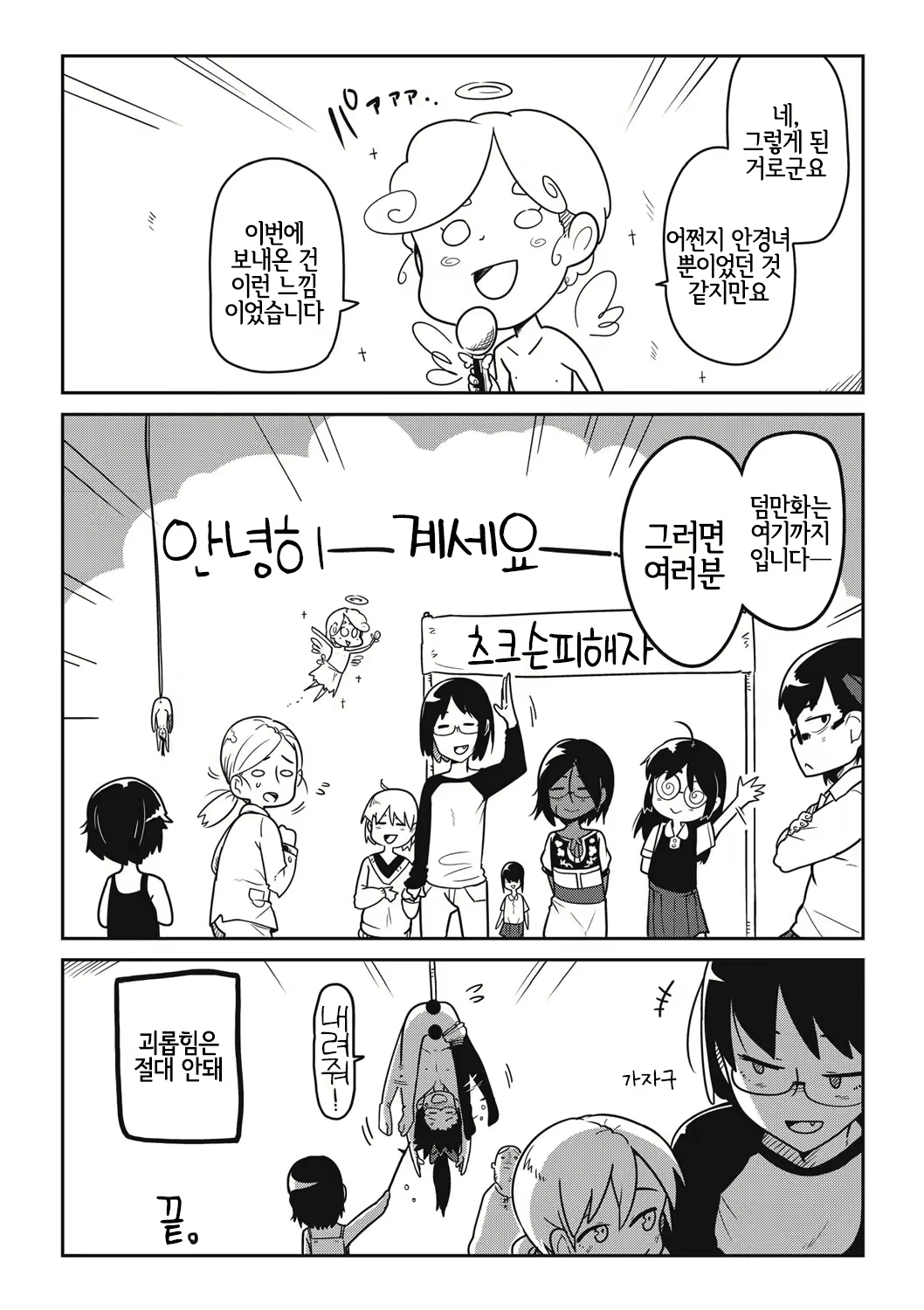 Content 1735409 - 204 페이지
