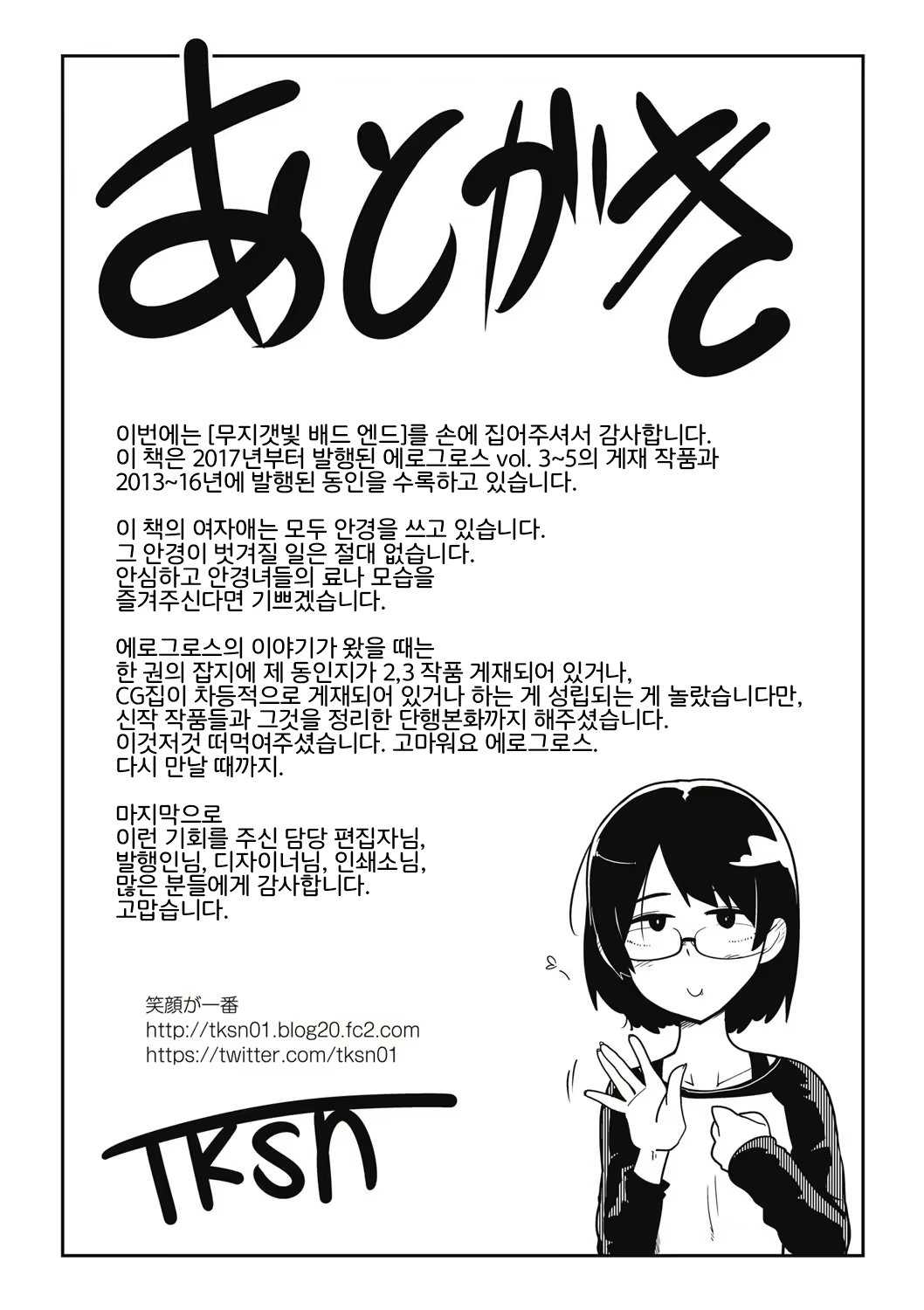 Content 1735409 - 205 페이지