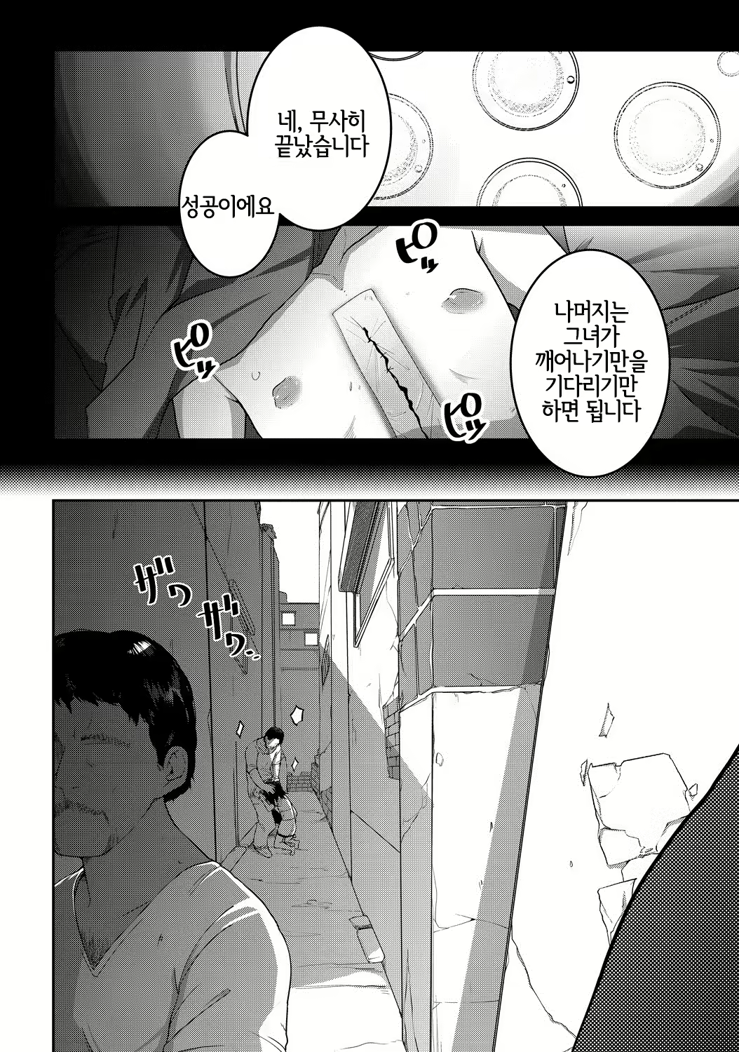 Content 1735409 - 37 페이지