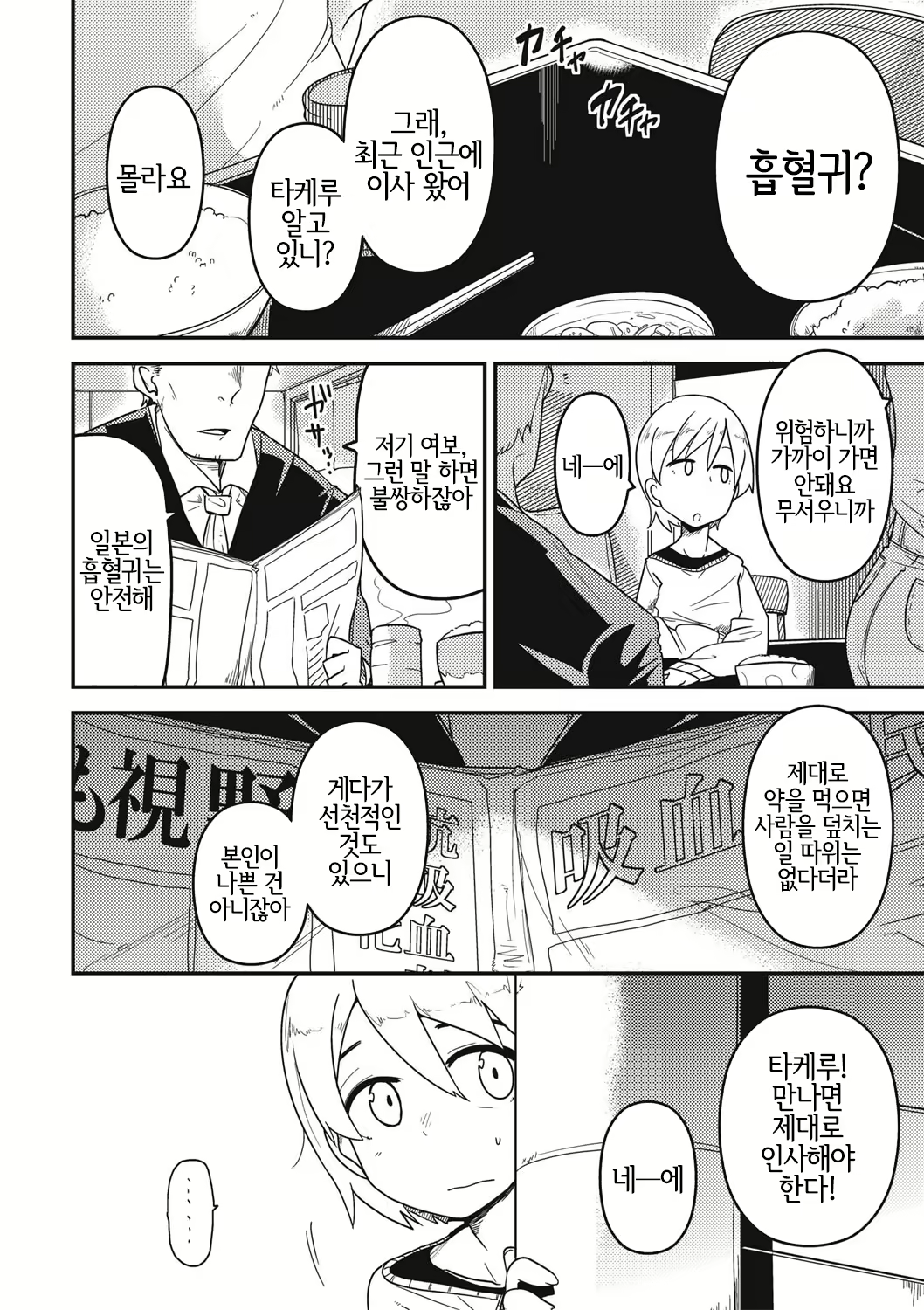 Content 1735409 - 91 페이지