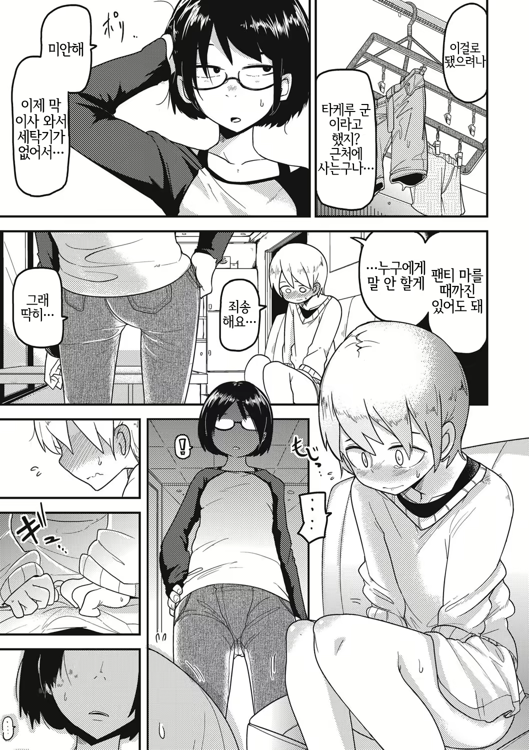Content 1735409 - 94 페이지