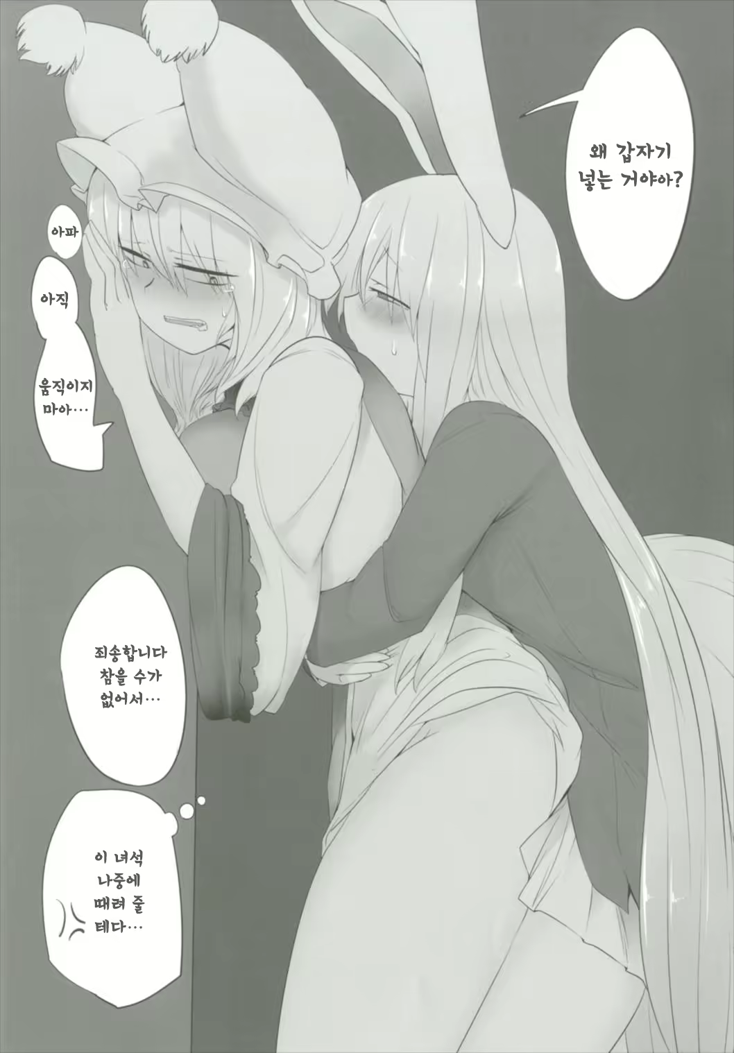 Content 1735525 - 11 페이지