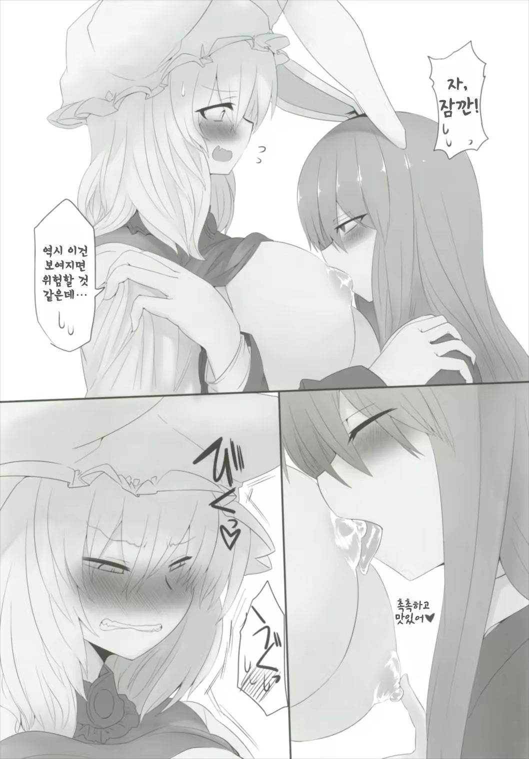Content 1735525 - 17 페이지