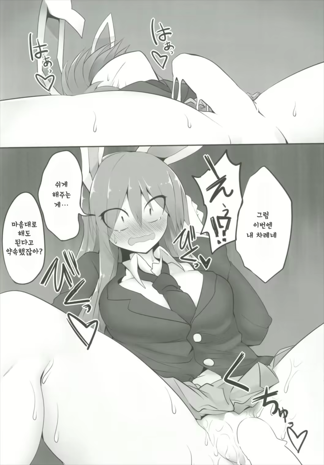 Content 1735525 - 25 페이지