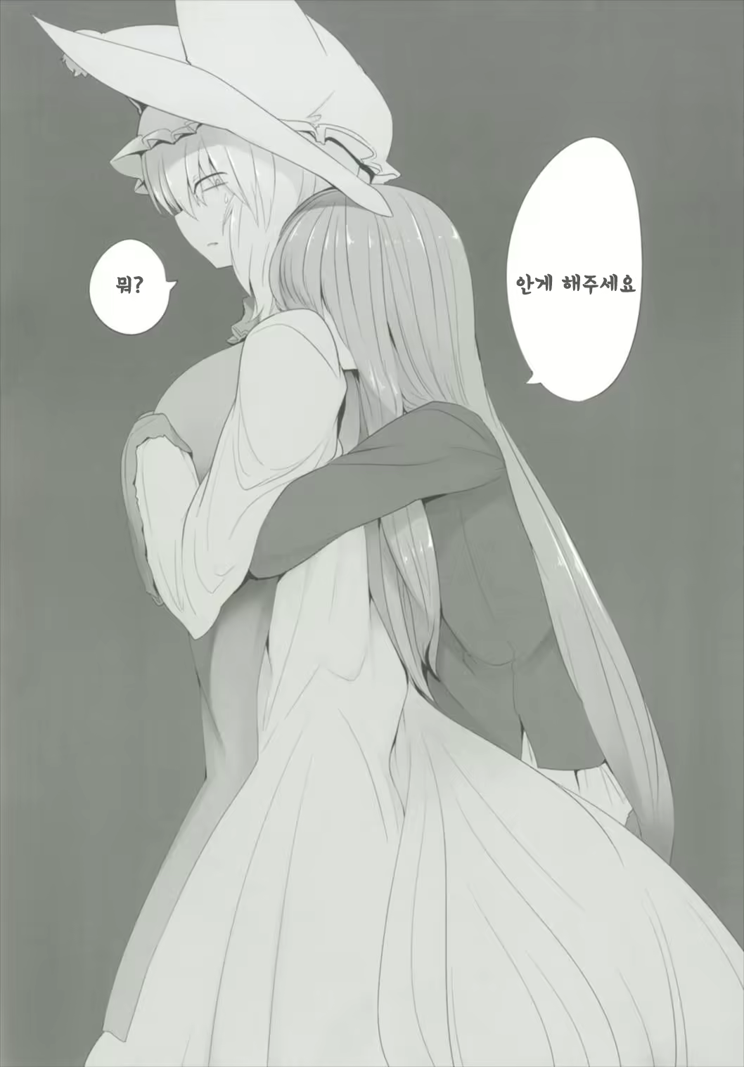 Content 1735525 - 6 페이지
