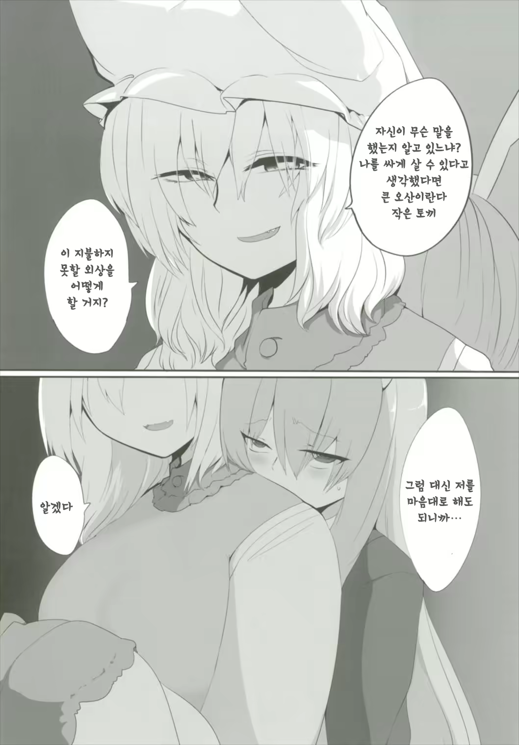 Content 1735525 - 7 페이지