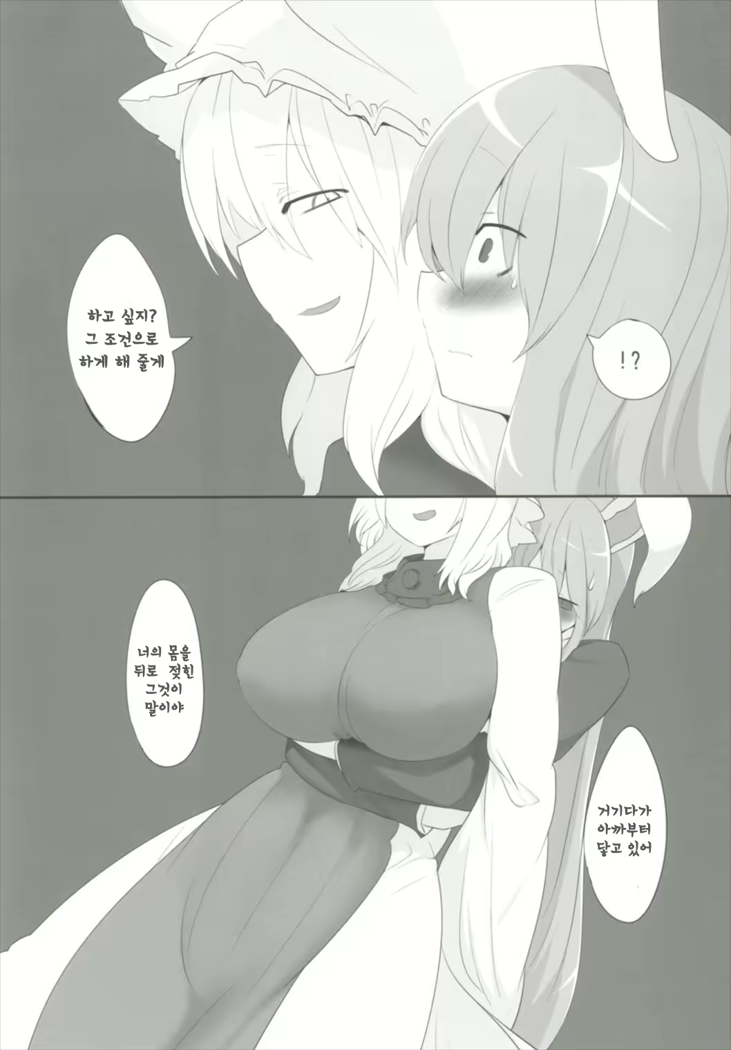 Content 1735525 - 8 페이지