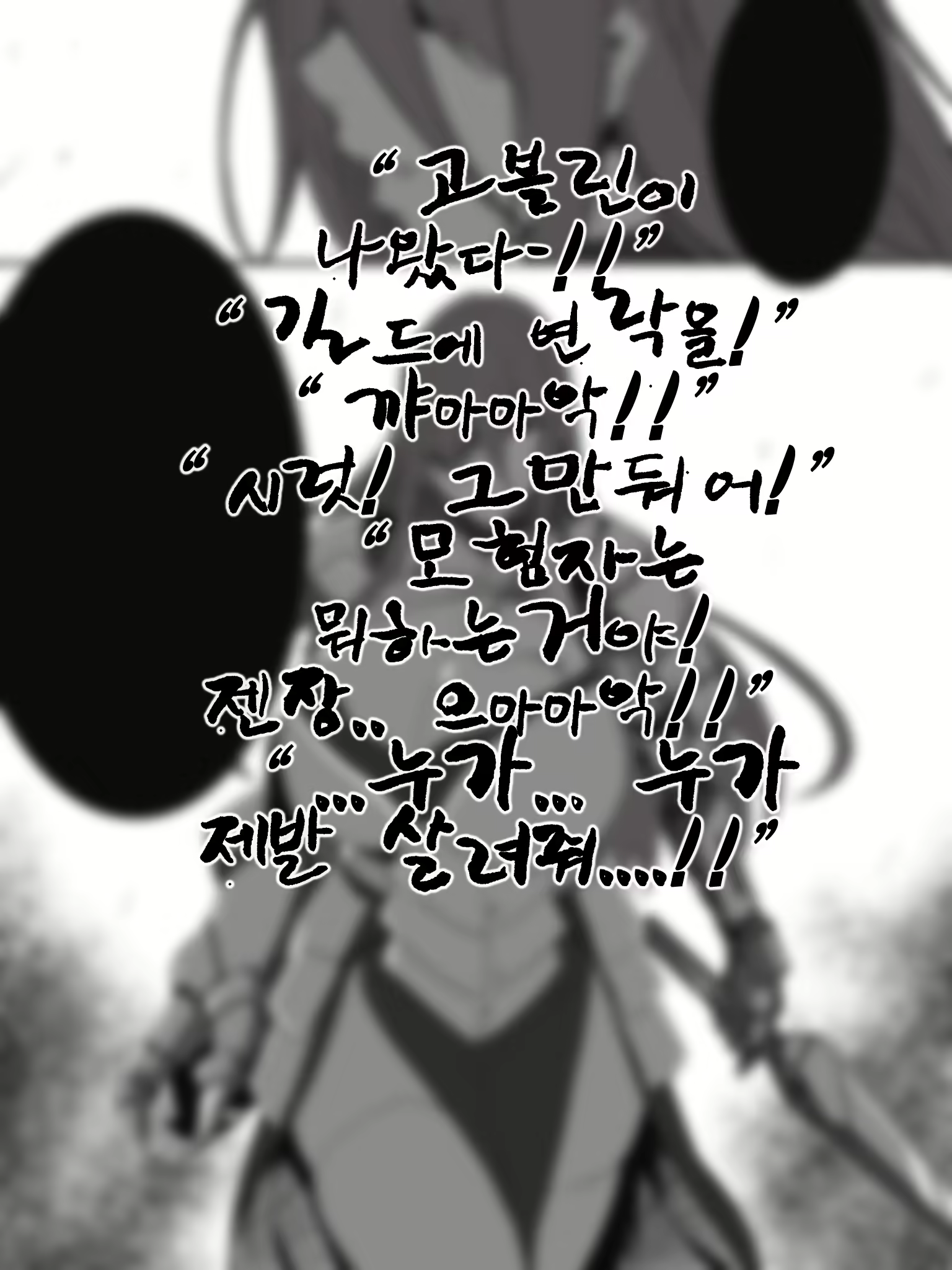 Content 1735595 - 101 페이지