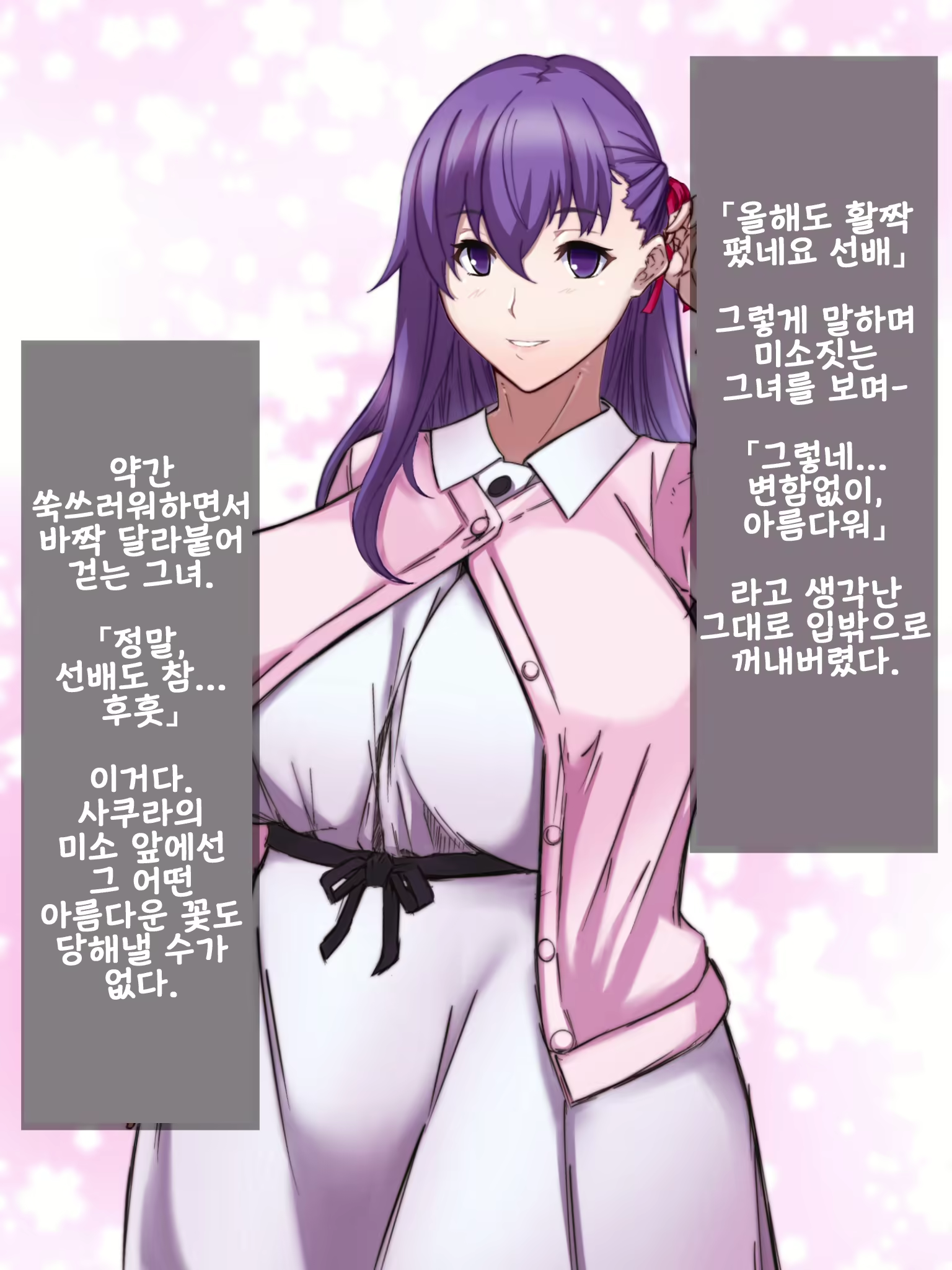 Content 1735595 - 115 페이지