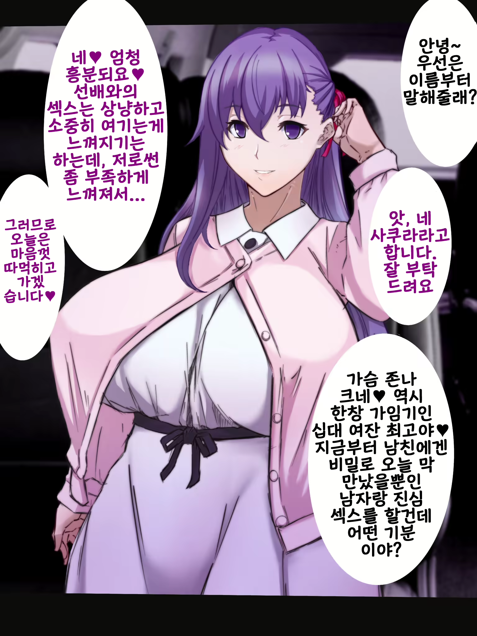 Content 1735595 - 117 페이지