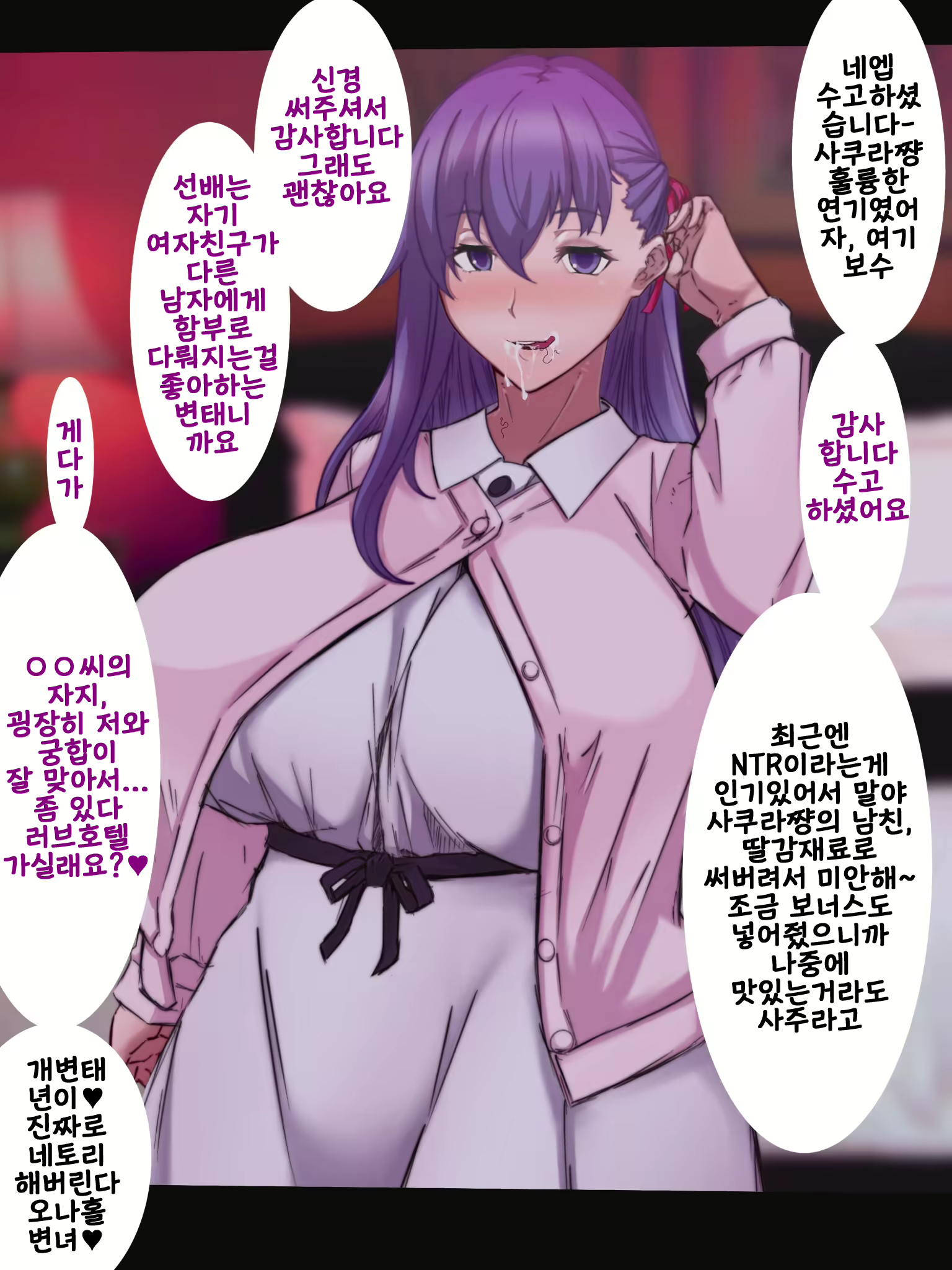 Content 1735595 - 123 페이지