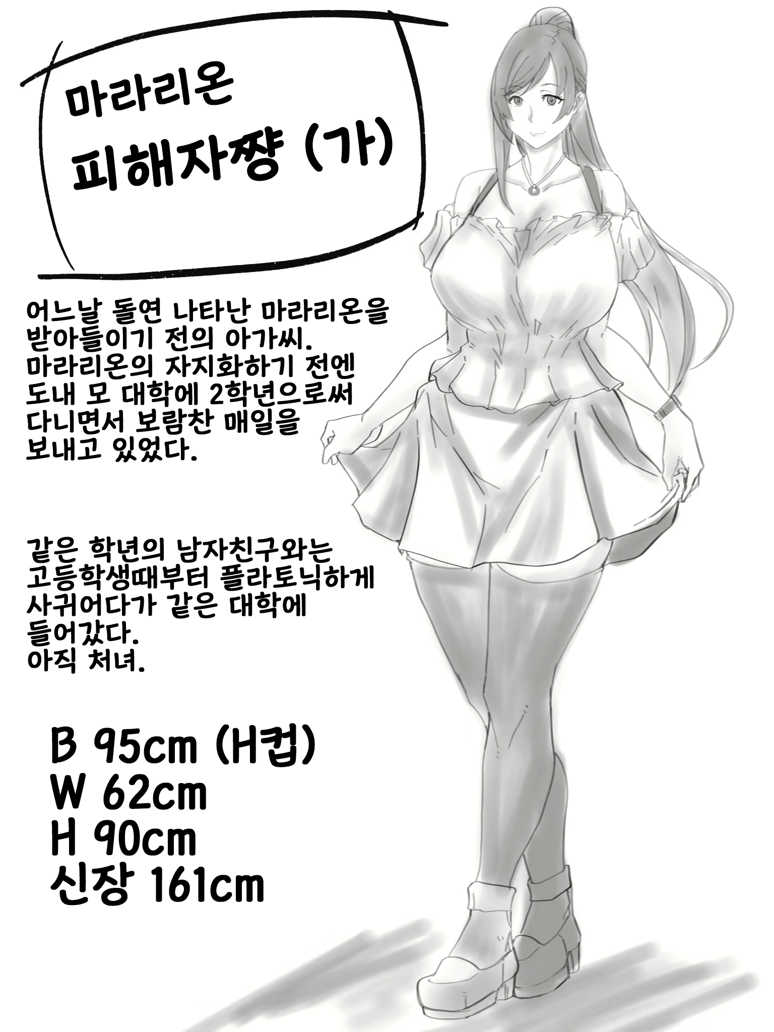Content 1735595 - 49 페이지