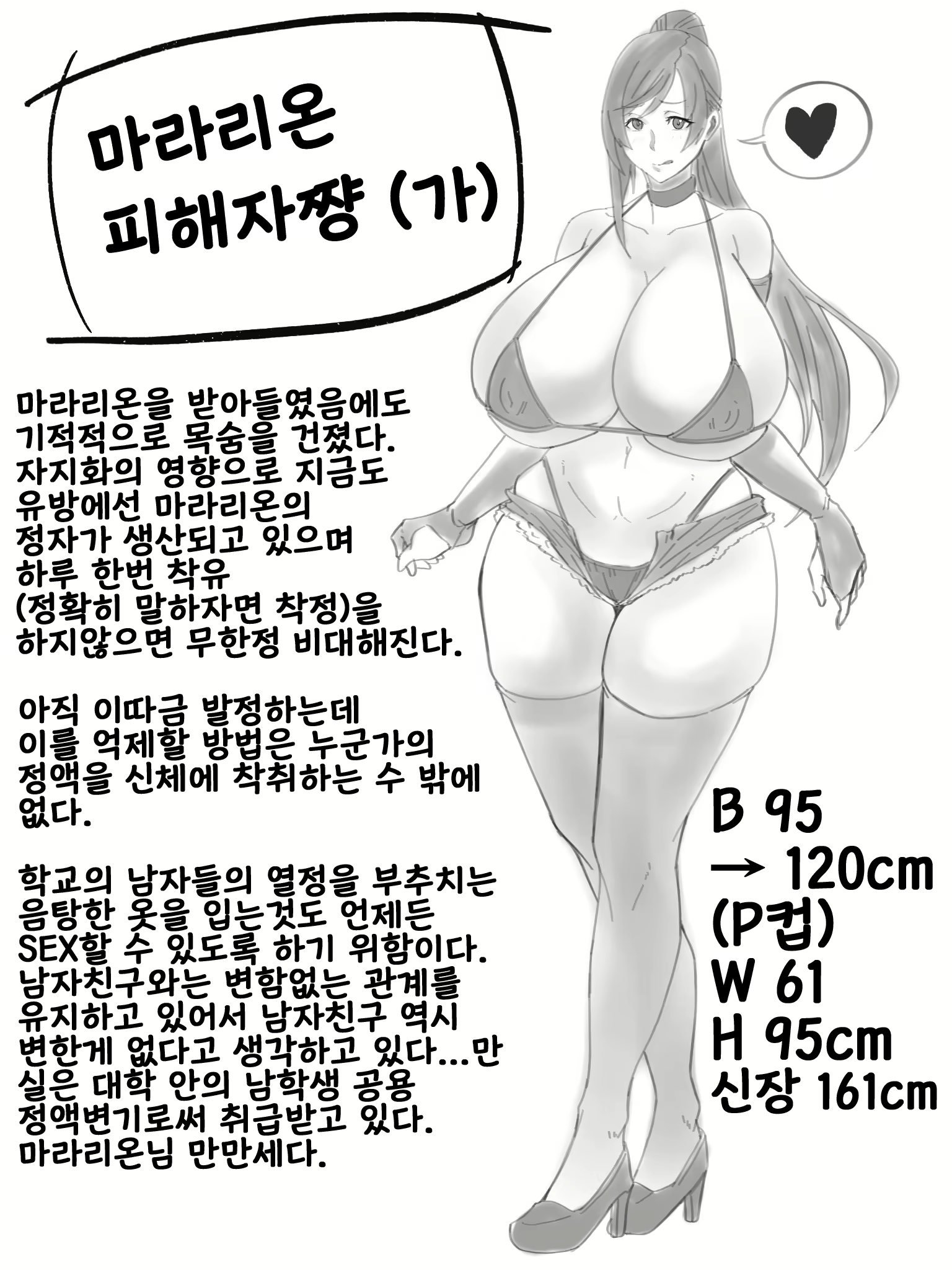 Content 1735595 - 50 페이지