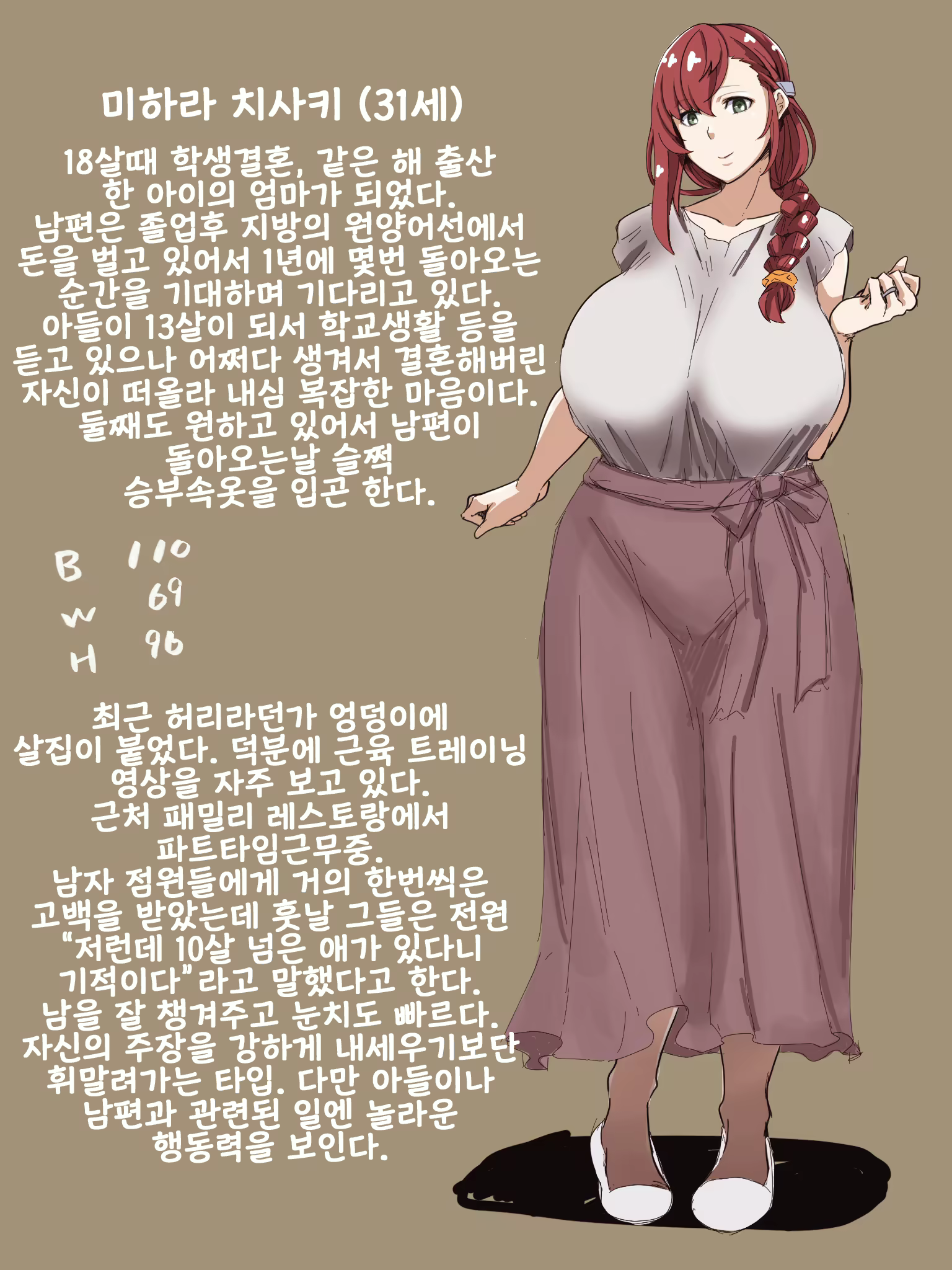 Content 1735595 - 87 페이지