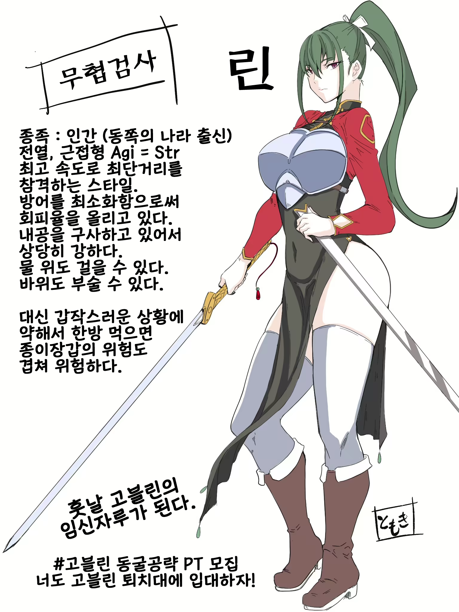 Content 1735595 - 94 페이지