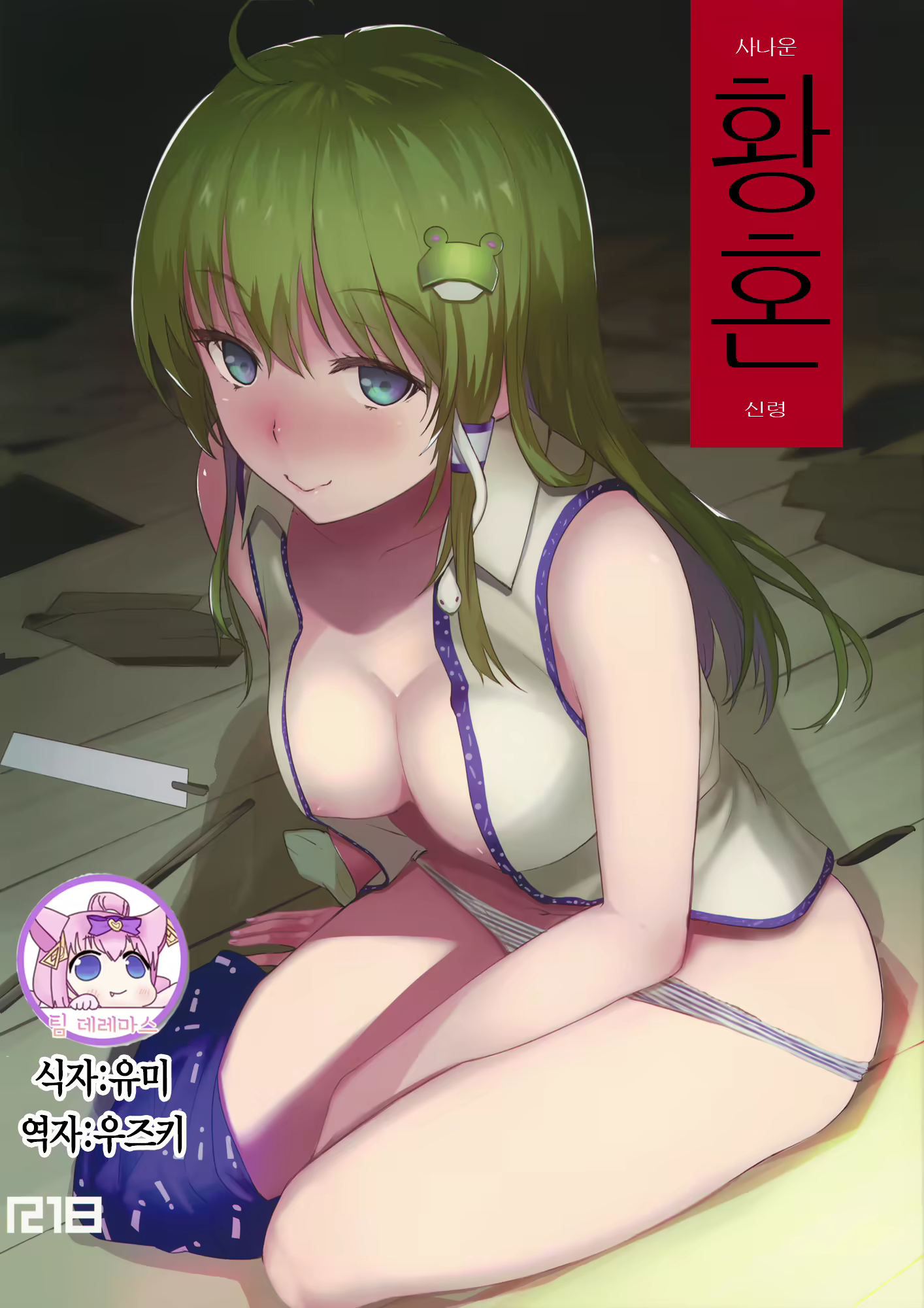 Content 1735774 - 1 페이지