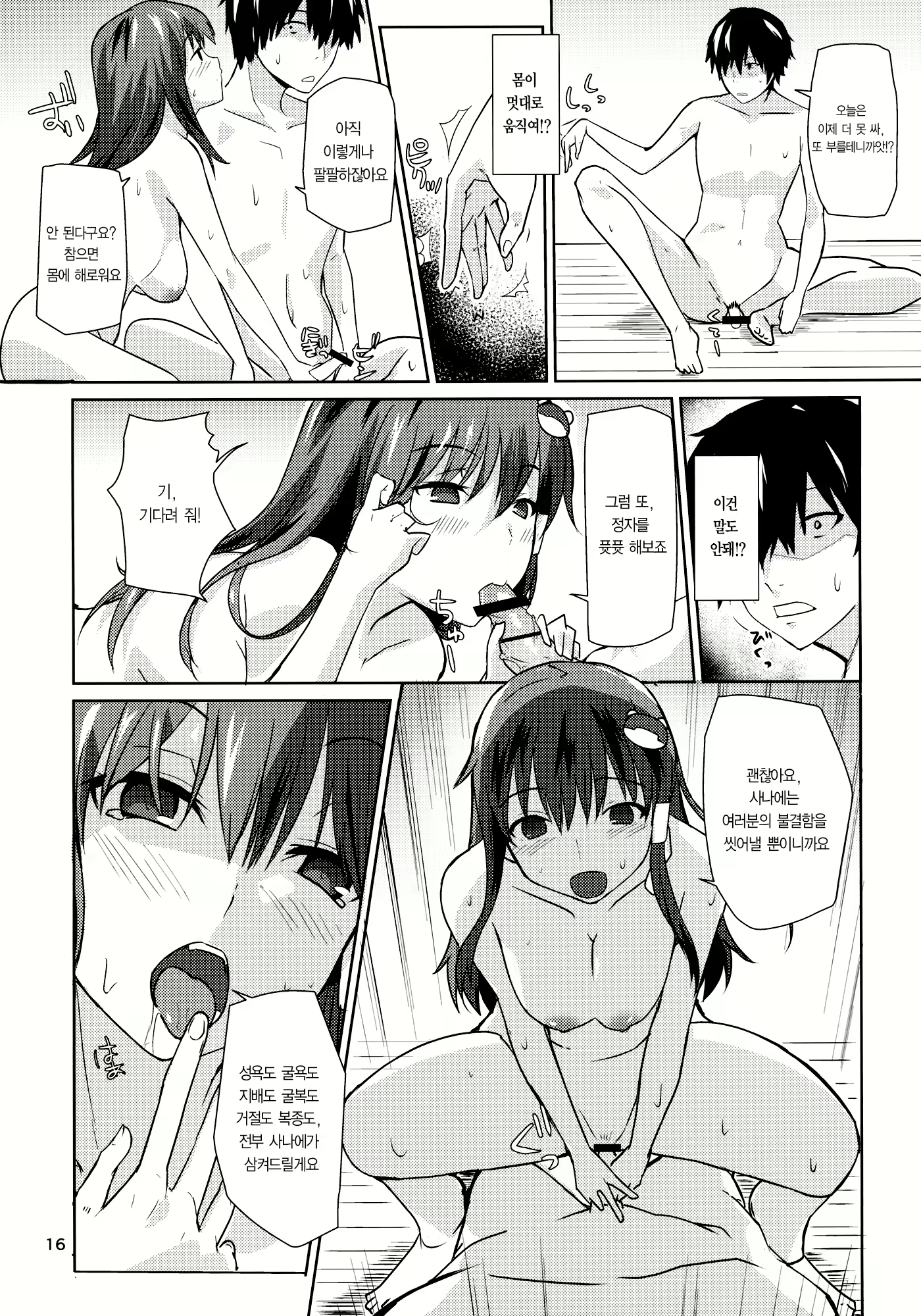 Content 1735774 - 15 페이지
