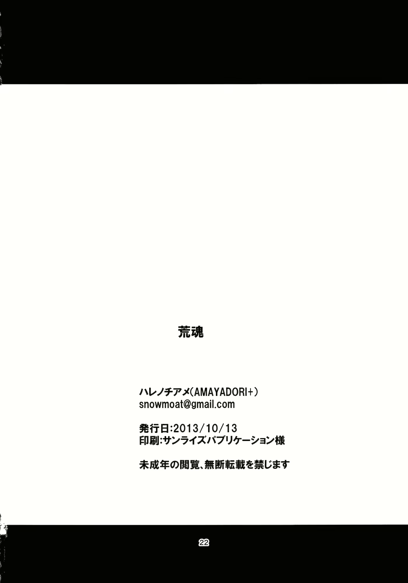 Content 1735774 - 21 페이지