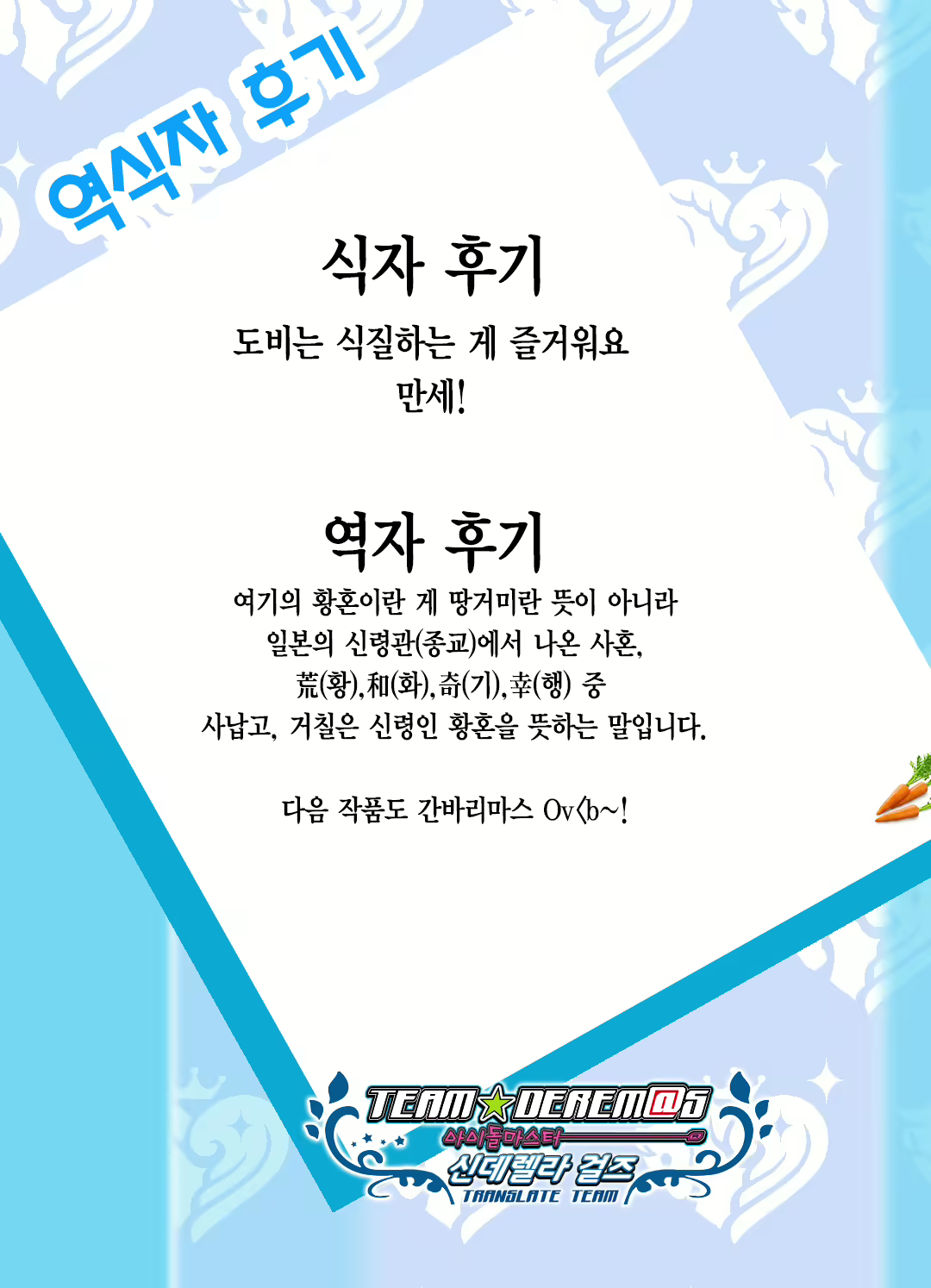 Content 1735774 - 23 페이지