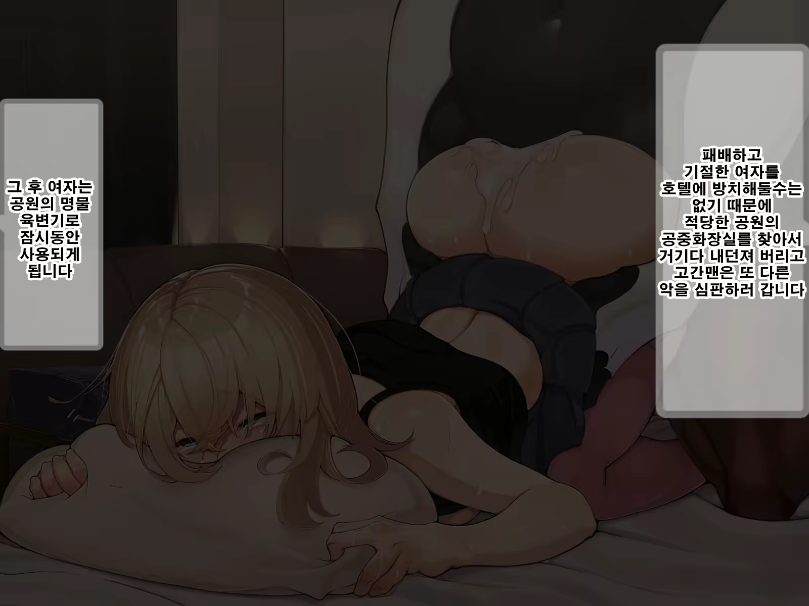 Content 1735814 - 43 페이지