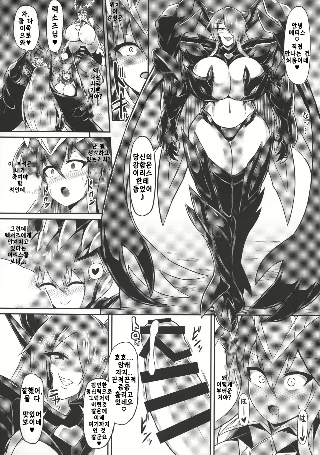 Content 1735858 - 16 페이지