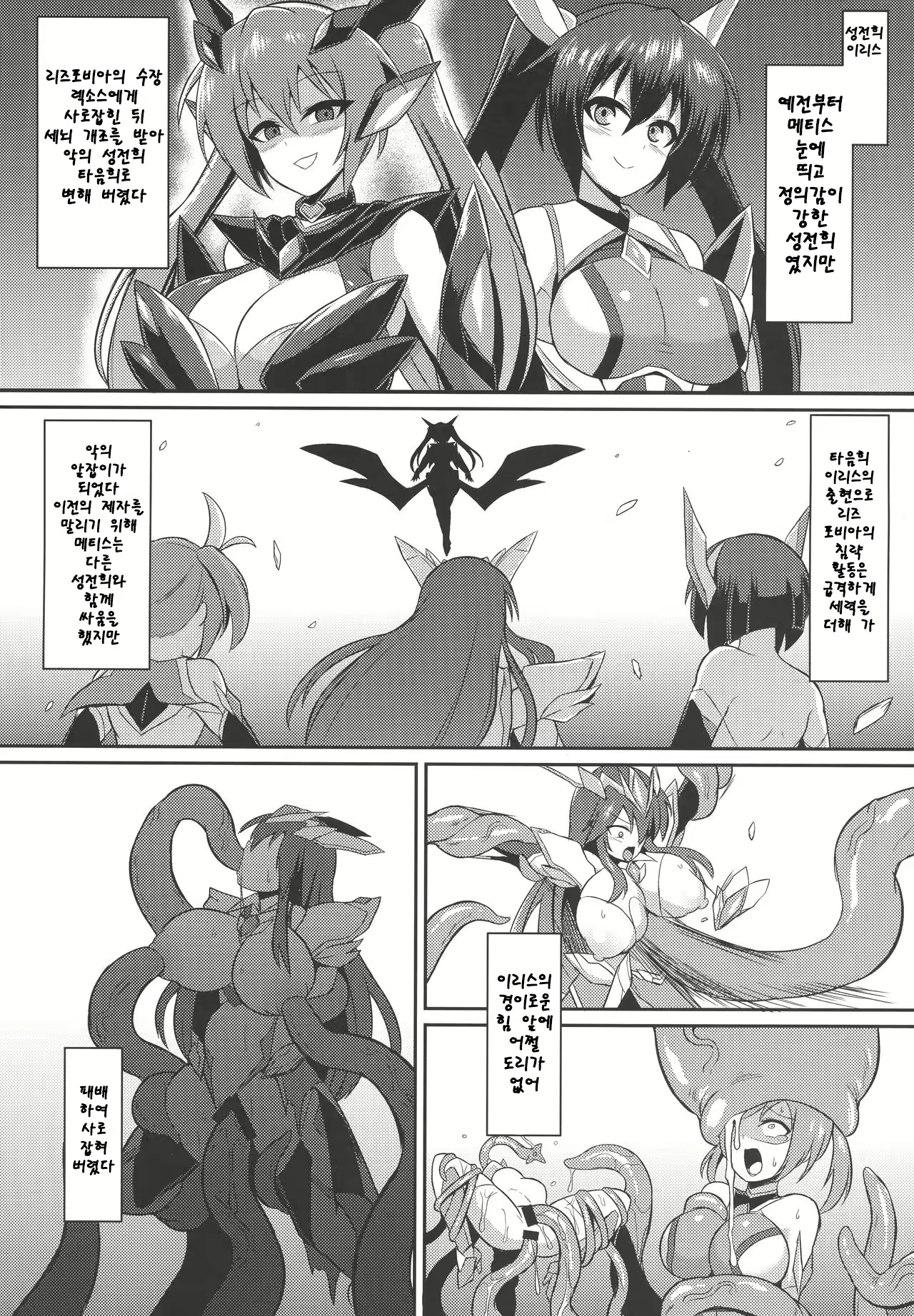 Content 1735858 - 4 페이지
