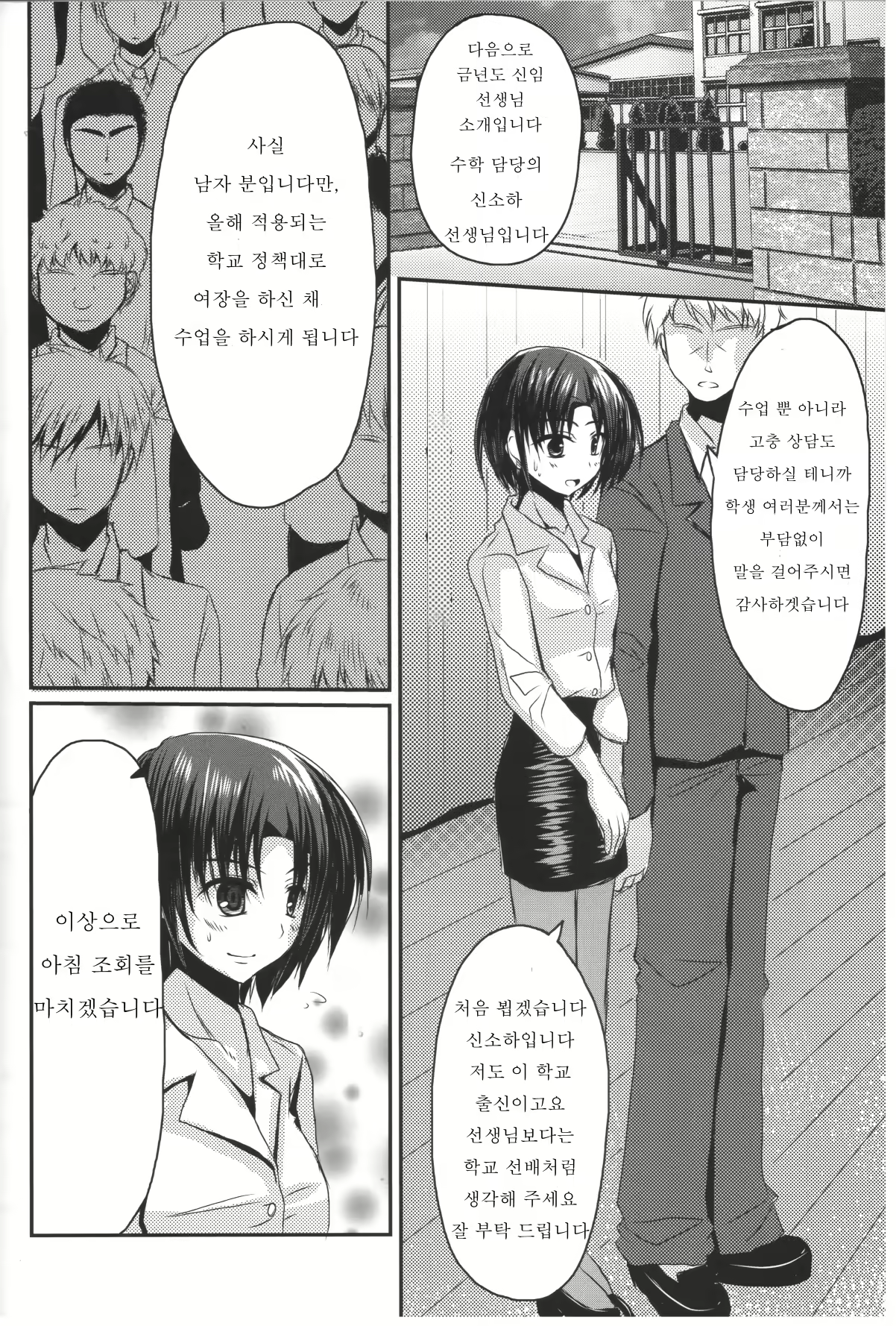 Content 1735892 - 3 페이지