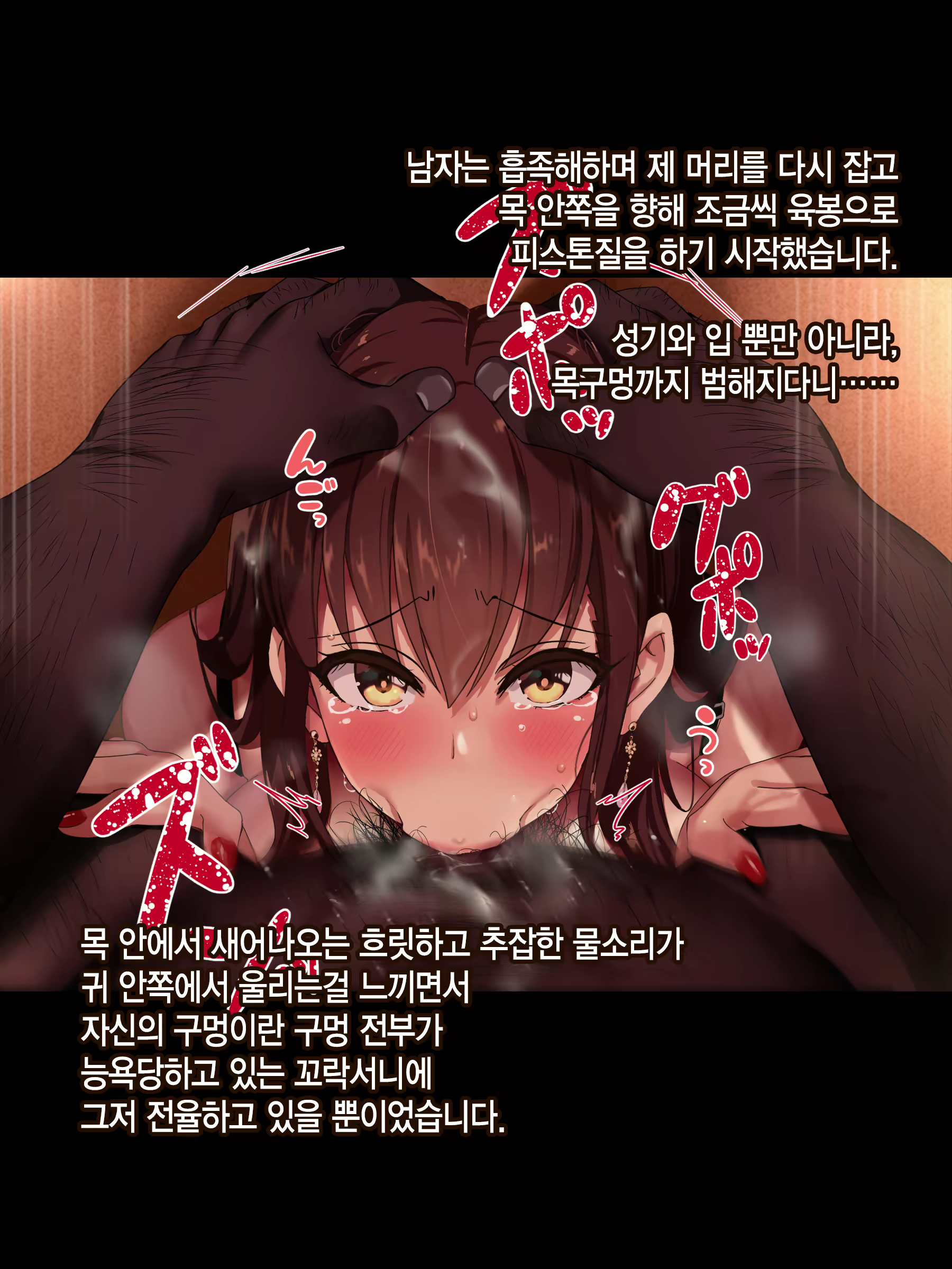 Content 1735893 - 103 페이지