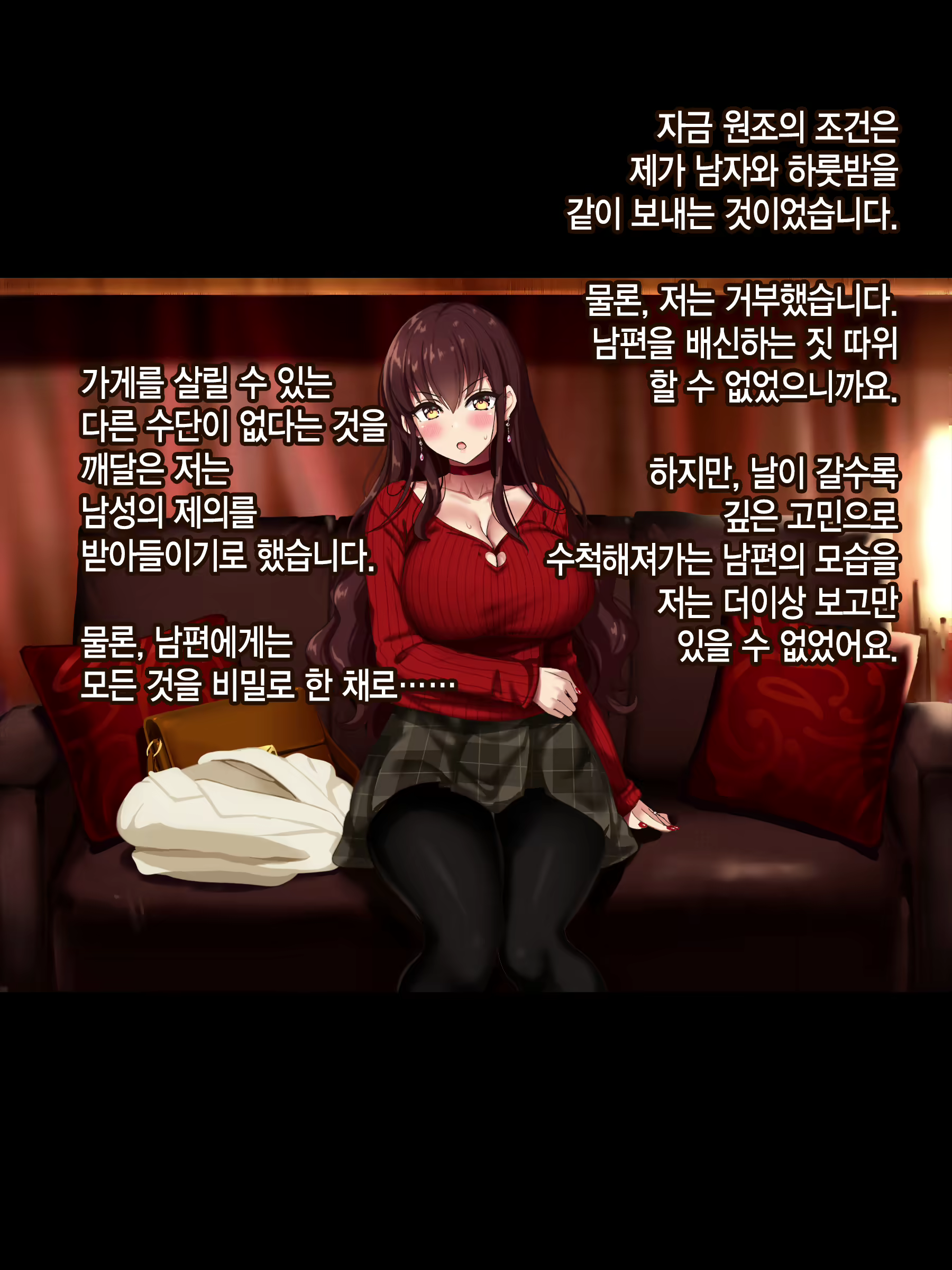 Content 1735893 - 12 페이지