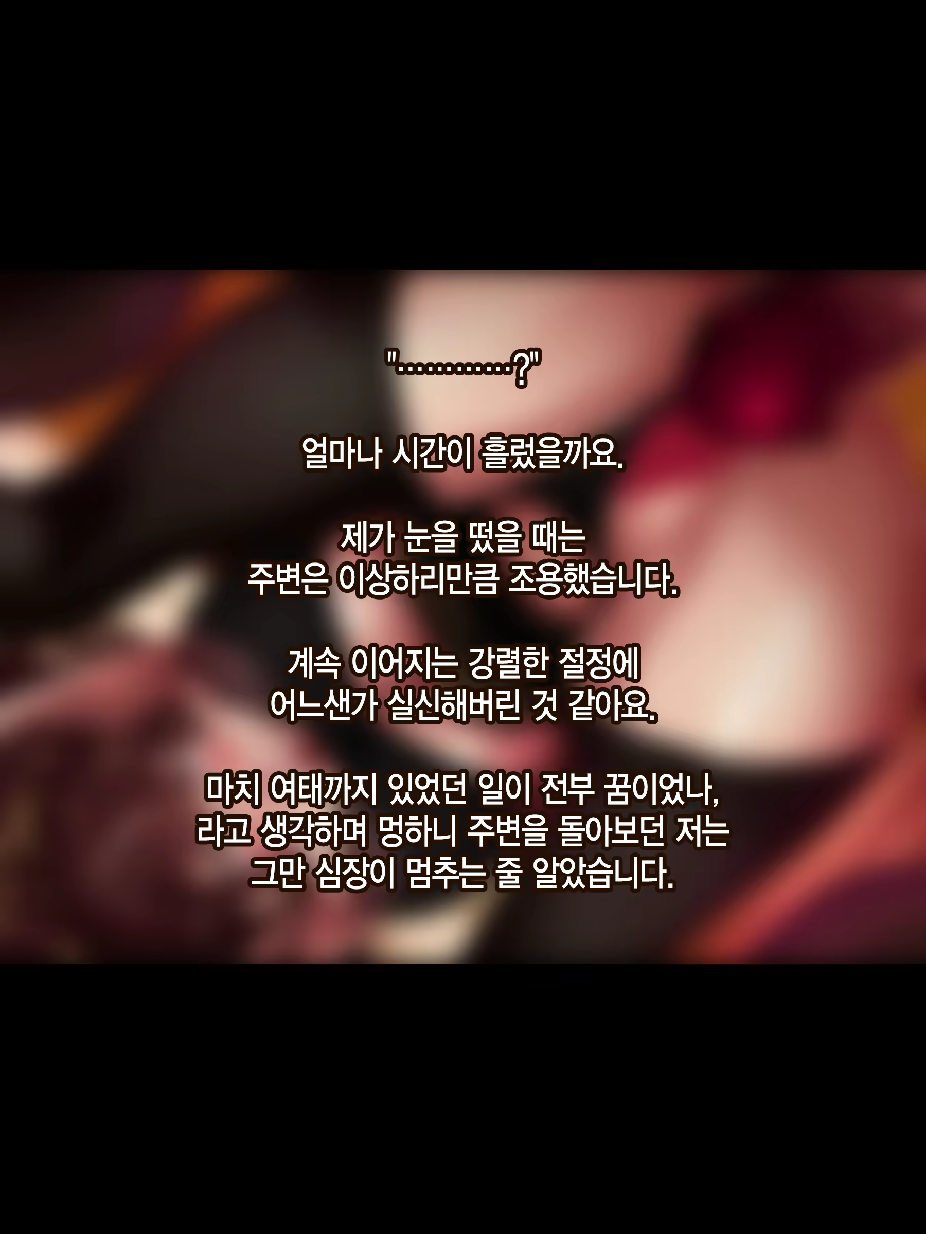 Content 1735893 - 126 페이지